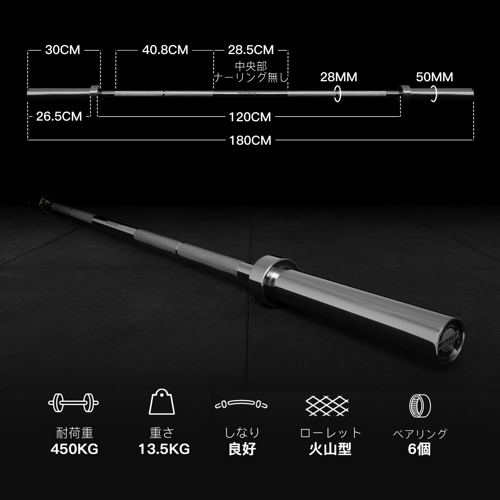 RITFIT オリンピックバーベル 直径50mm 全長180cm 耐荷重300kg バーベルシャフト ベンチプレス デッドリフト ウェイトリフティング  筋トレ ウェートリフティング : rf-olympicbar180 : RITFIT Japan - 通販 - Yahoo!ショッピング