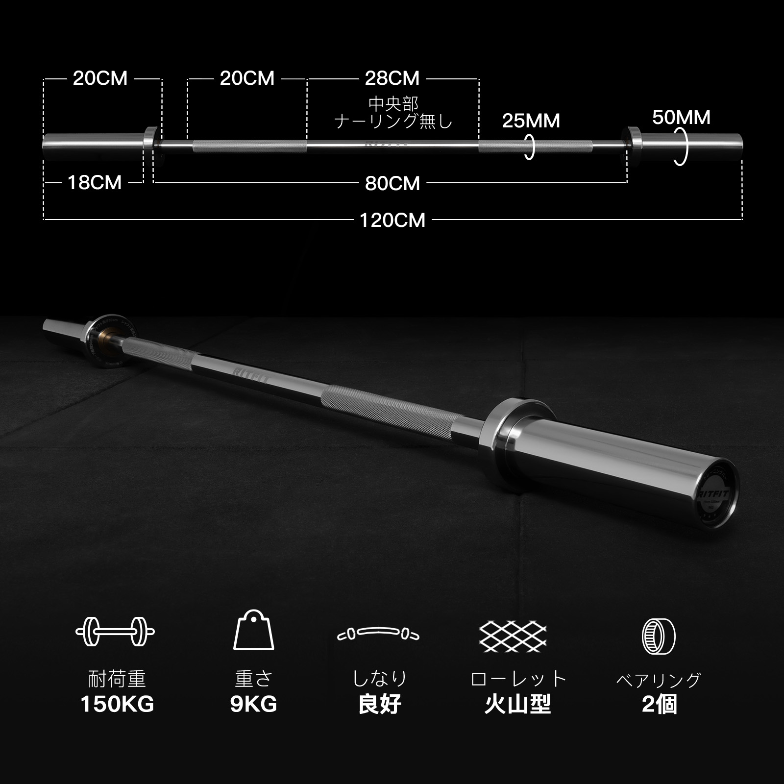 RITFIT オリンピックバーベルバー 全長120cm 耐荷重200kg バーベルシャフト ベンチプレス デッドリフト ウェイトリフティング 筋トレ  ウェートリフティング : rf-olympicbar120 : RITFIT Japan - 通販 - Yahoo!ショッピング