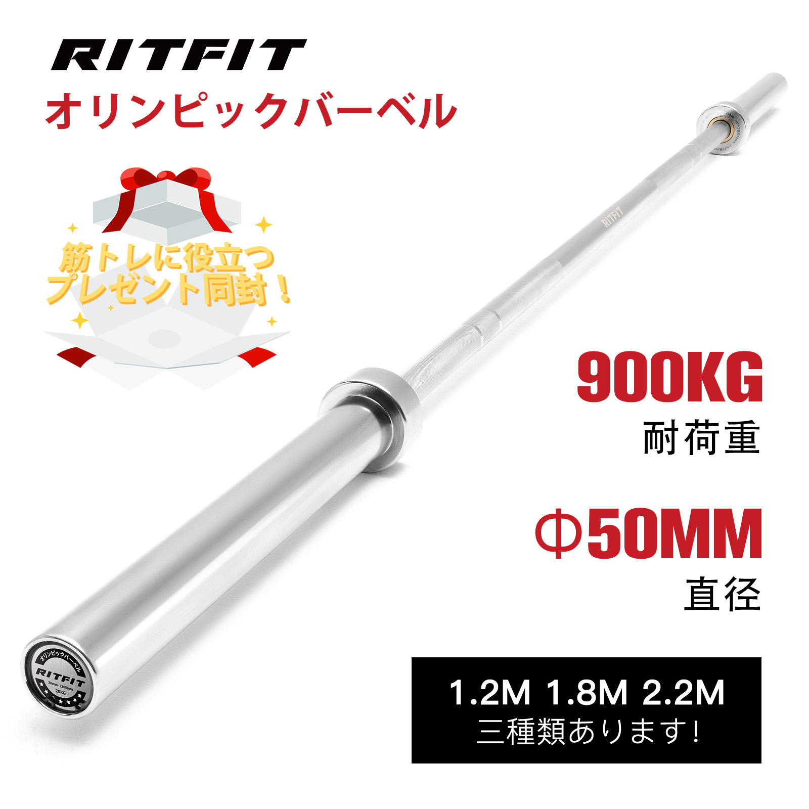 RITFIT オリンピックバーベル 全長220cm 耐荷重900kg バーベルシャフト オリンピックバー ベンチプレス デッドリフト  ウェイトリフティング カール : rf-olympicbar : RITFIT Japan - 通販 - Yahoo!ショッピング