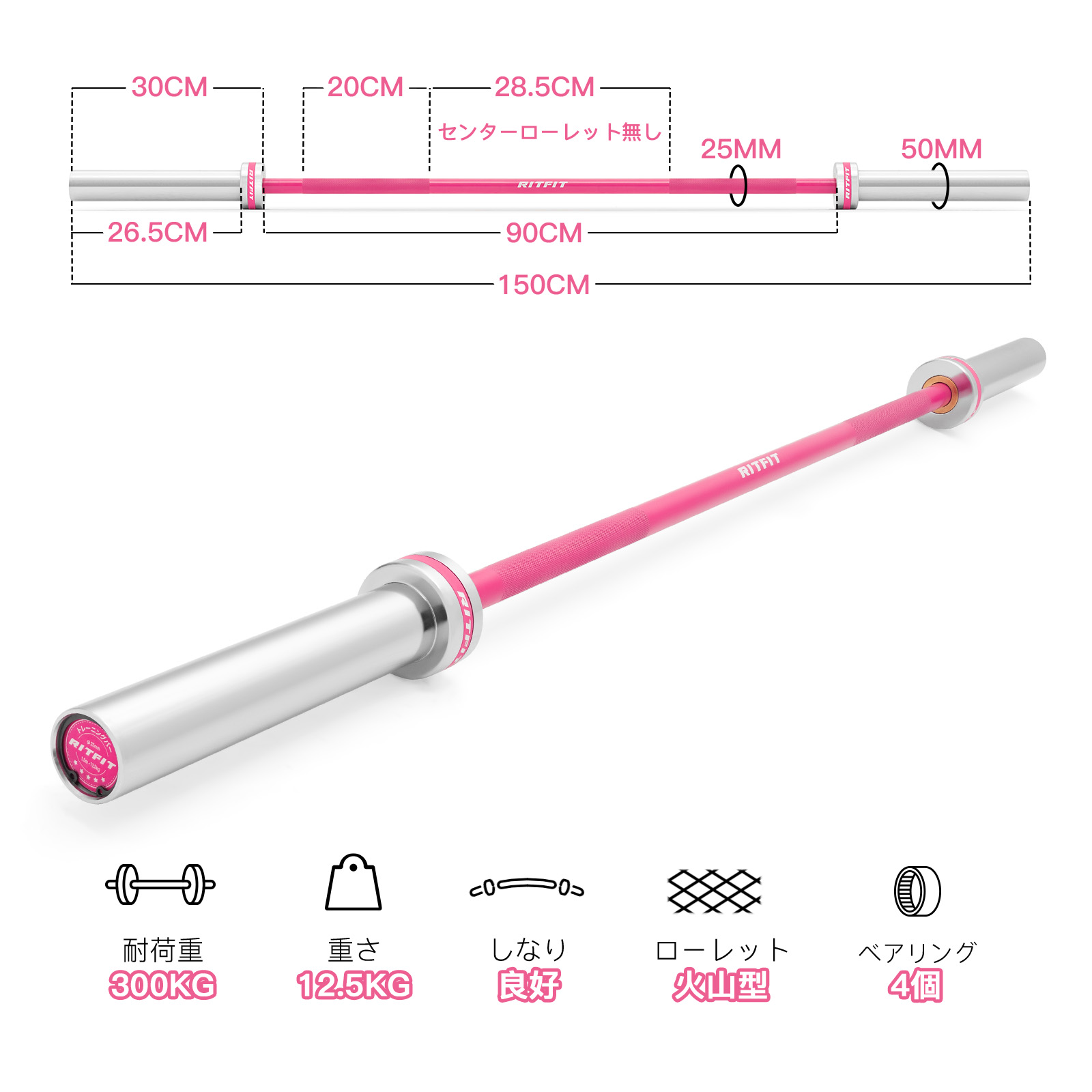 RITFIT 最新型バーベルシャフト 女性用バーベルバー 120cm 200cm