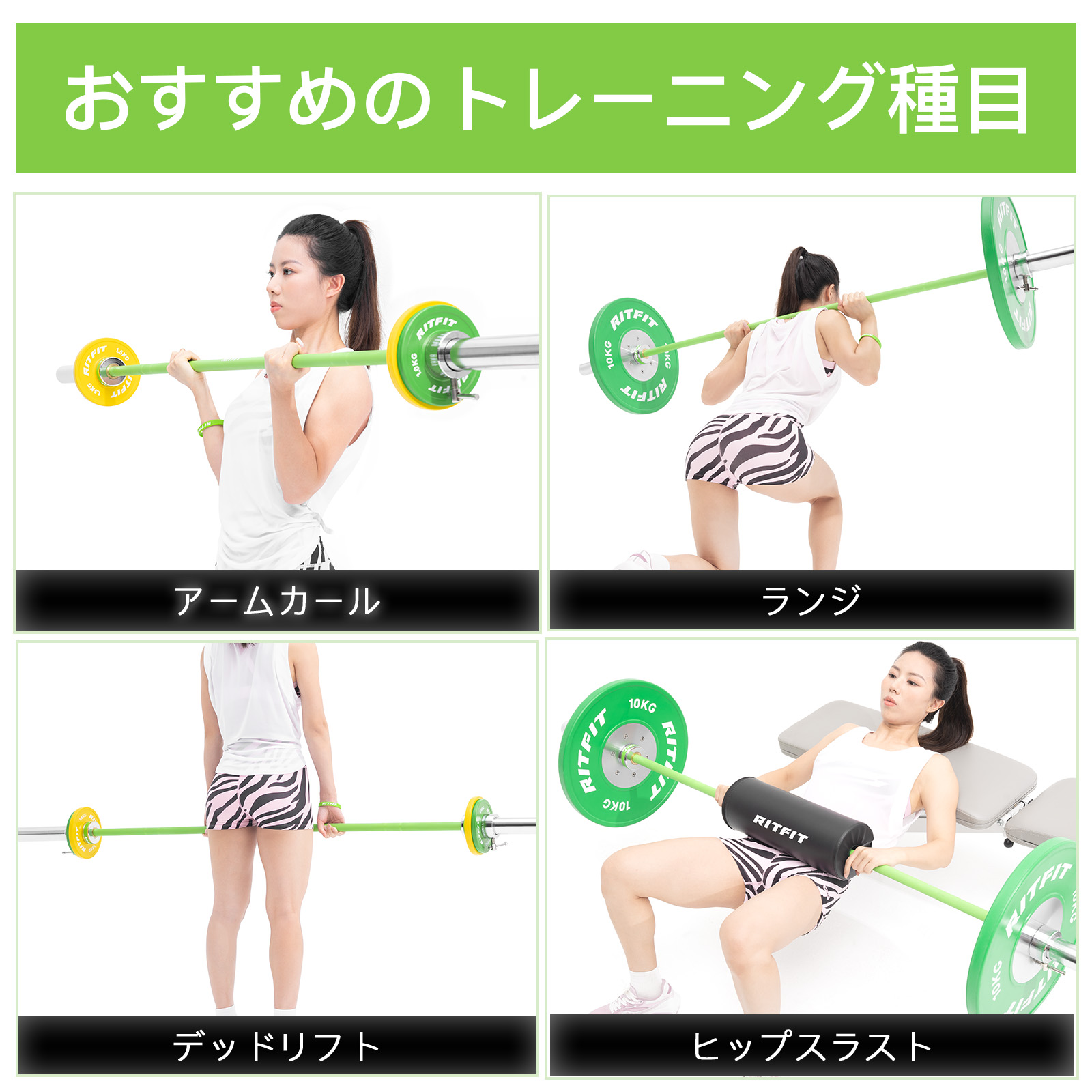 ★2本セット★業務用 高品質★200cm 50mm バーベル オリンピックバー★バーベルシャフト ベンチプレス スクワット デッドリフト RITFIT オリンピックシャフト カラフル バーベルシャフト 200cm