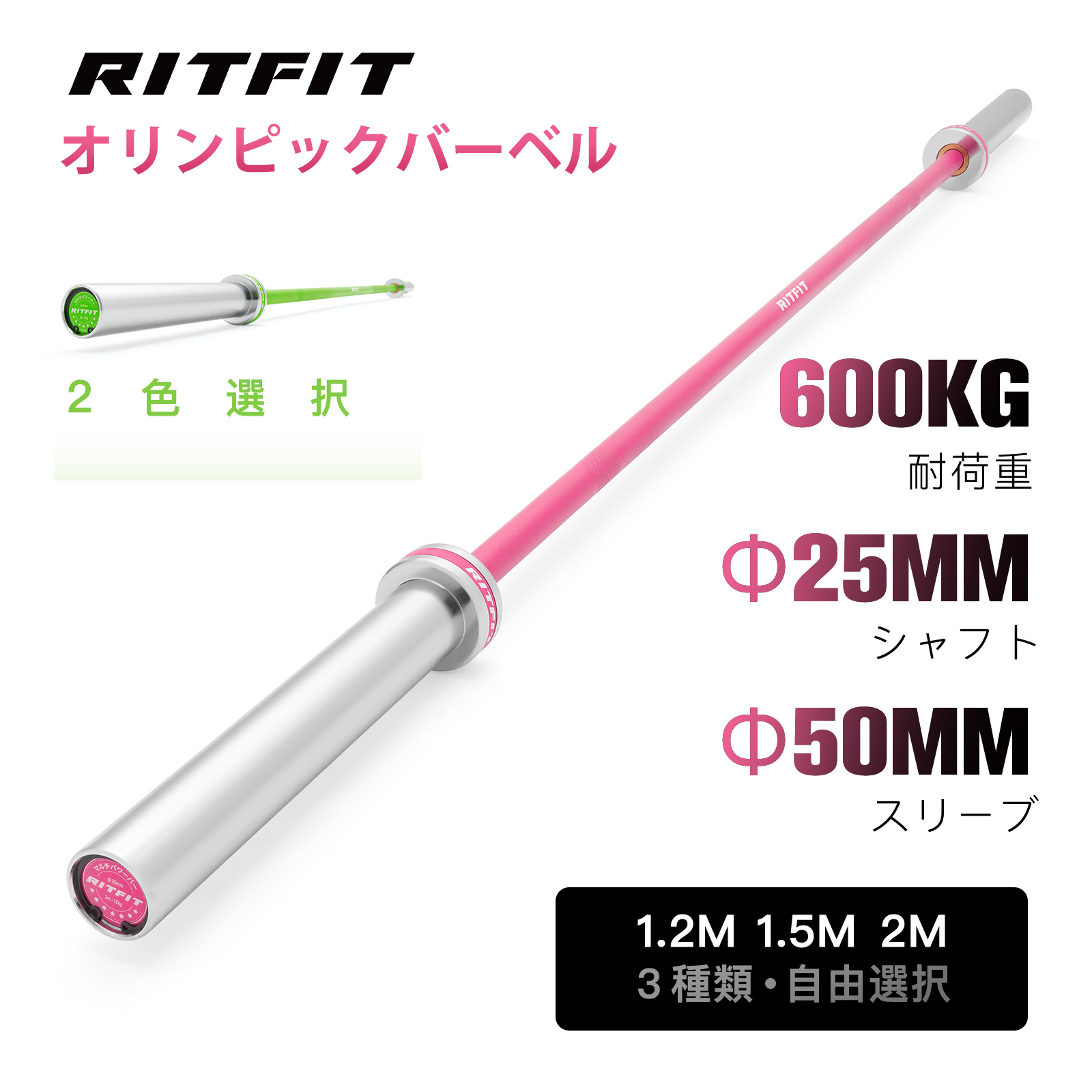 RITFIT 最新型バーベルシャフト 女性用バーベルバー 120cm 200cm 直径50mm シャフト太さ25mm ウエイトトレーニング ホームジム  エクササイズバー ピンク : rf-trainbarnew : RITFIT Japan - 通販 - Yahoo!ショッピング