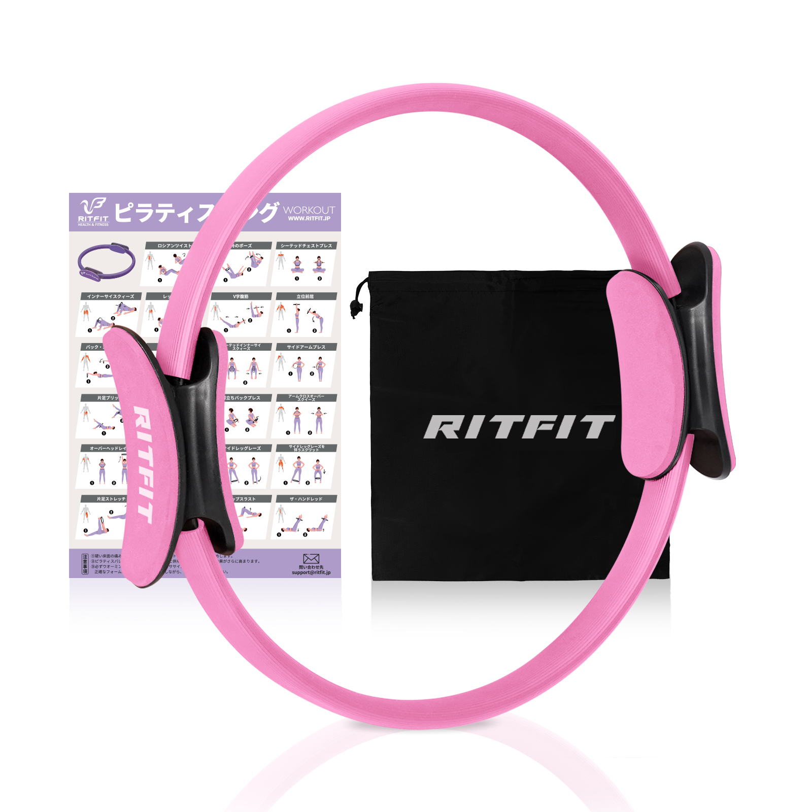 RITFIT ピラティスリング ヨガリング エクササイズ フィットネス 有