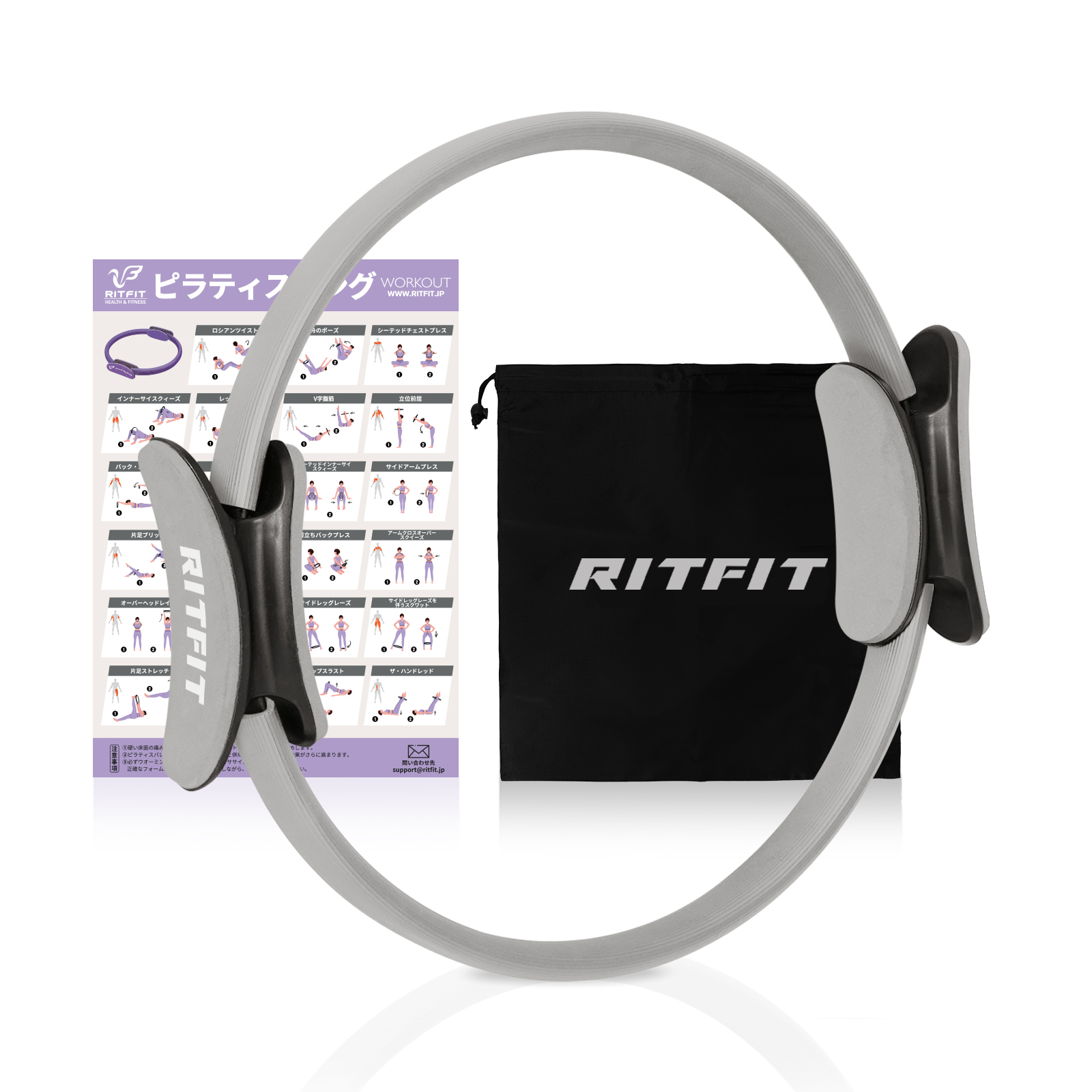 RITFIT ピラティスリング ヨガリング エクササイズ フィットネス 有