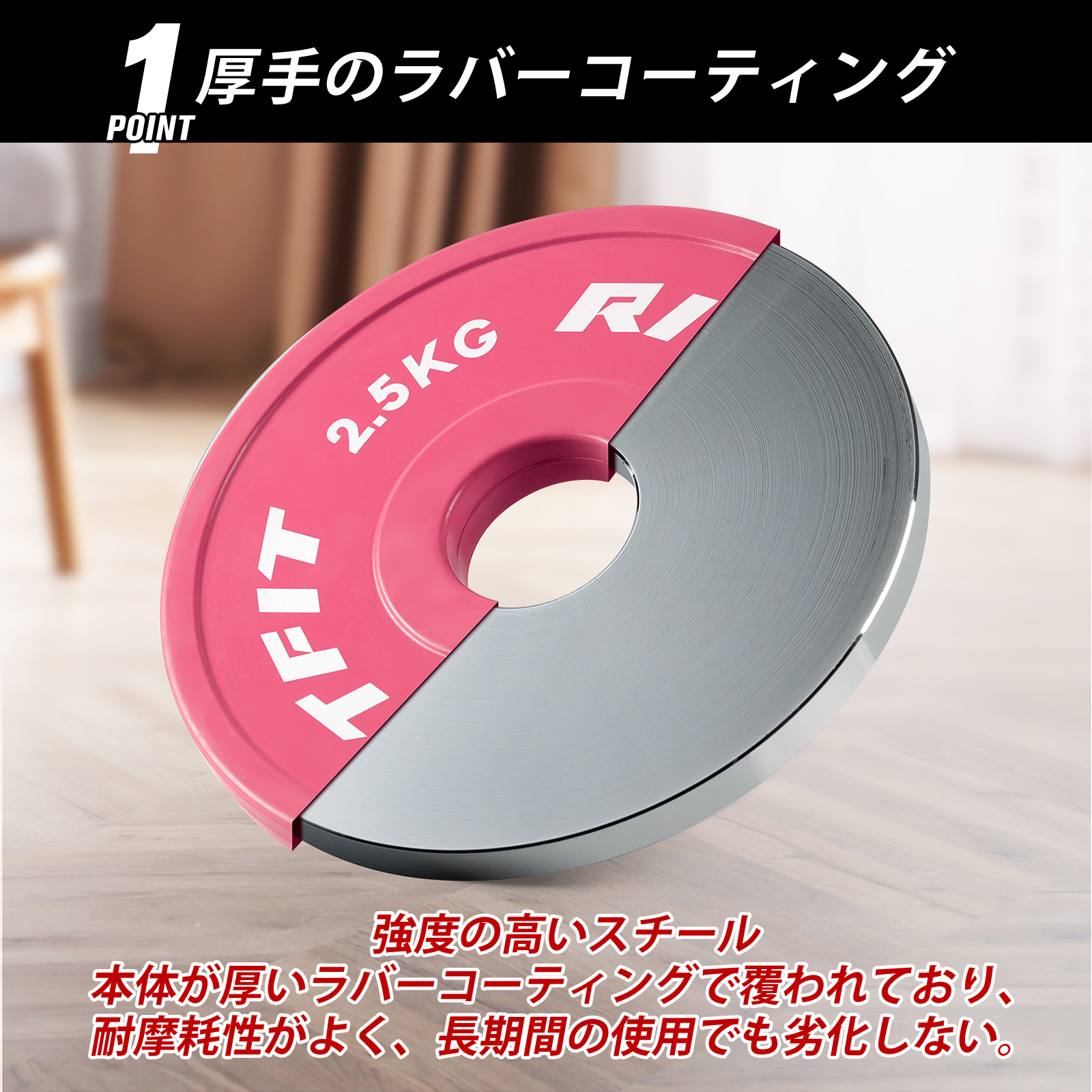 WF ラバーコーティング ウエイトプレート 15KG 33LB WF ラバーコーティング ウエイトプレート 15KG 33LB（レギュラー