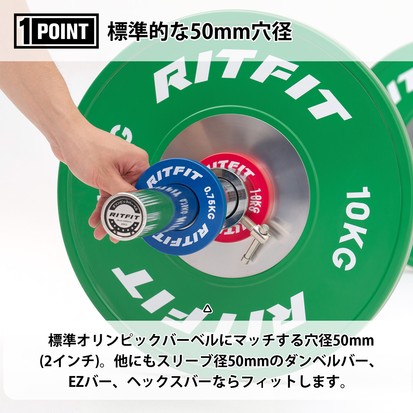 RIFTIT 小型重量プレート チェンジプレート ダンベル・バーベルプレート ステンレス製 直径50mm オリンピックバーベル対応可能 負荷調整用 4重量8枚セット 関連画像2