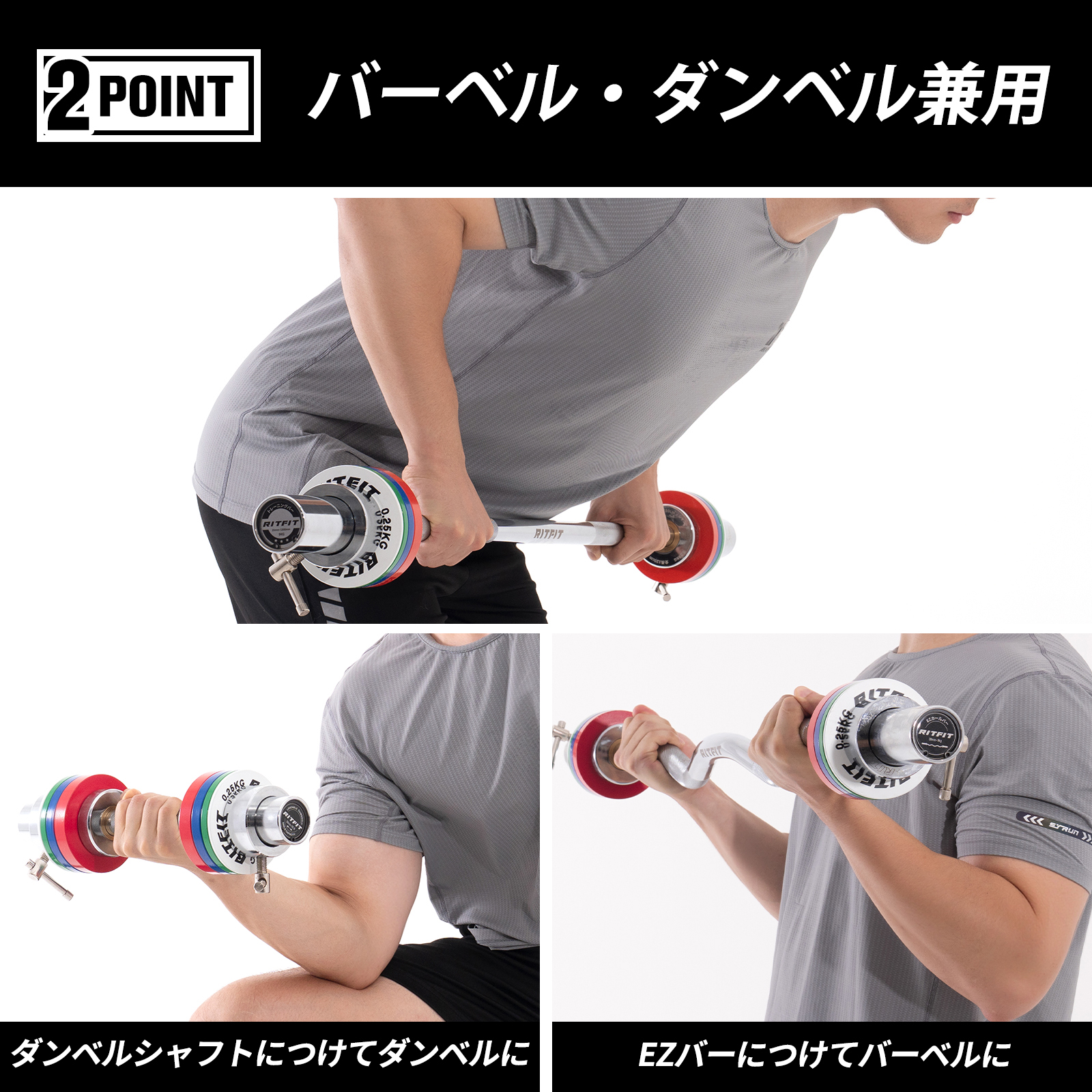 RIFTIT 小型重量プレート チェンジプレート ダンベル・バーベルプレート ステンレス製 直径50mm オリンピックバーベル対応可能 負荷調整用 4重量8枚セット 関連画像3