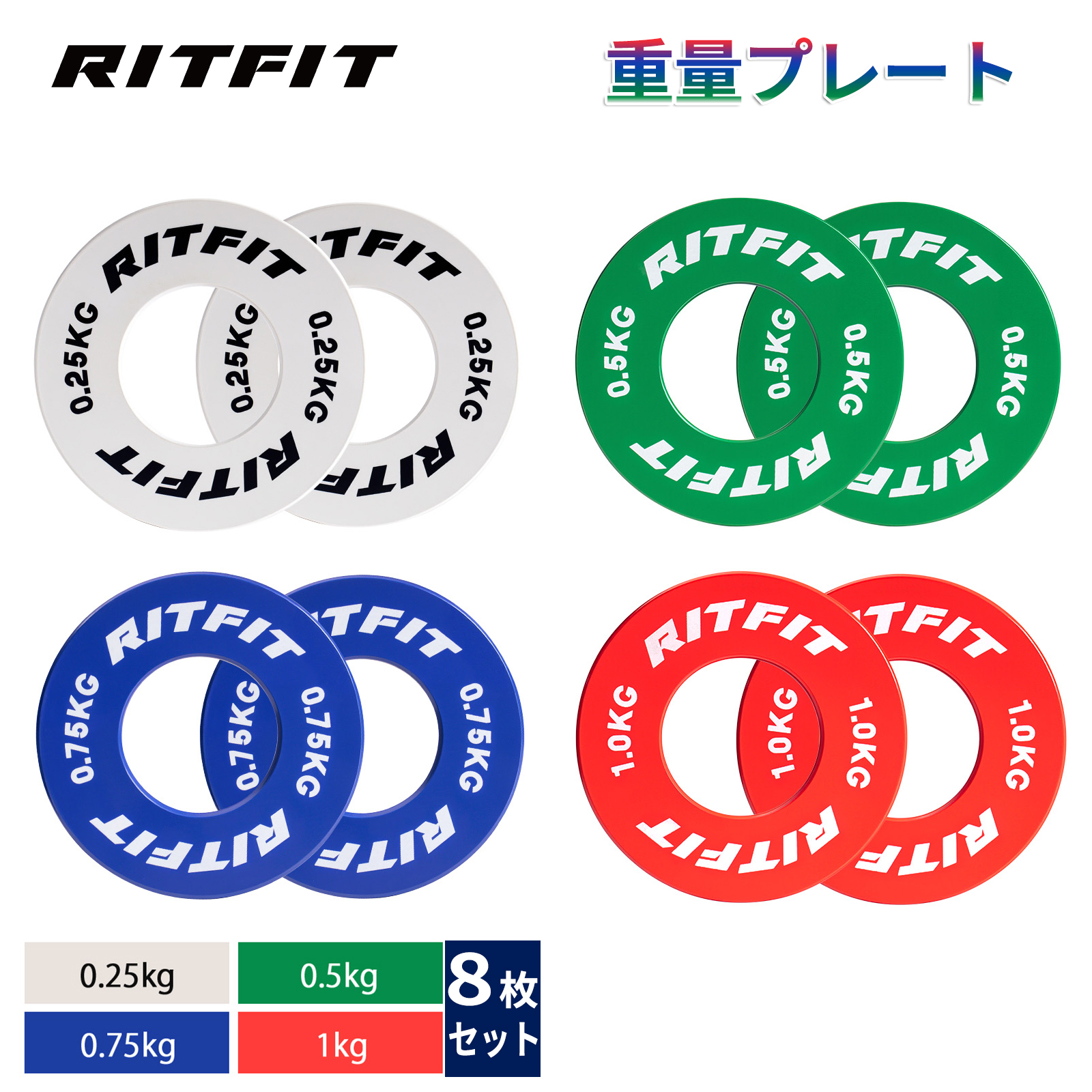 ★超特価★8枚 100kgセット バーベルプレート 5～20kg ウエイト yulset-70.jpg