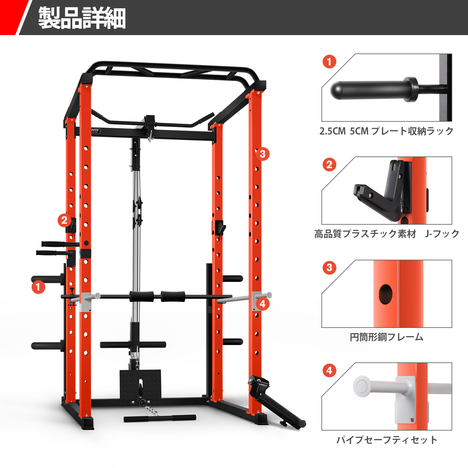 RITFIT パワーケージ 耐荷重455kg マルチトレーニングマシン 懸垂 腹筋