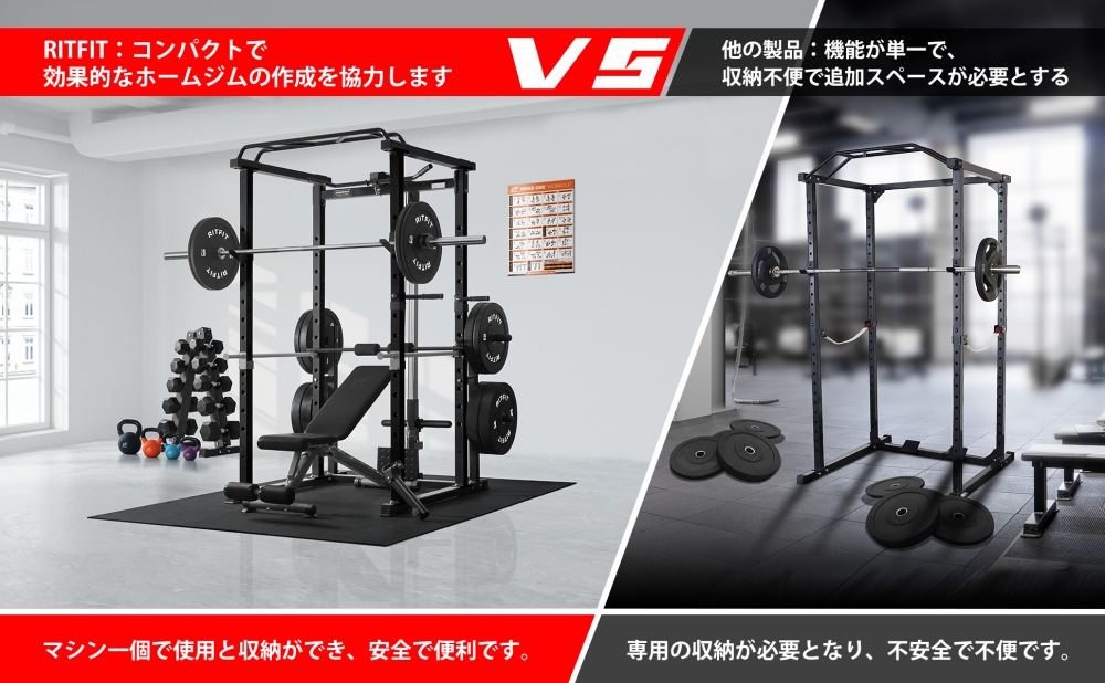 RITFIT パワーケージ 耐荷重455kg マルチトレーニングマシン 懸垂 腹筋 プレート収納 ホームジム 筋力アップ 筋トレ ベンチプレス  ラットプルダウン