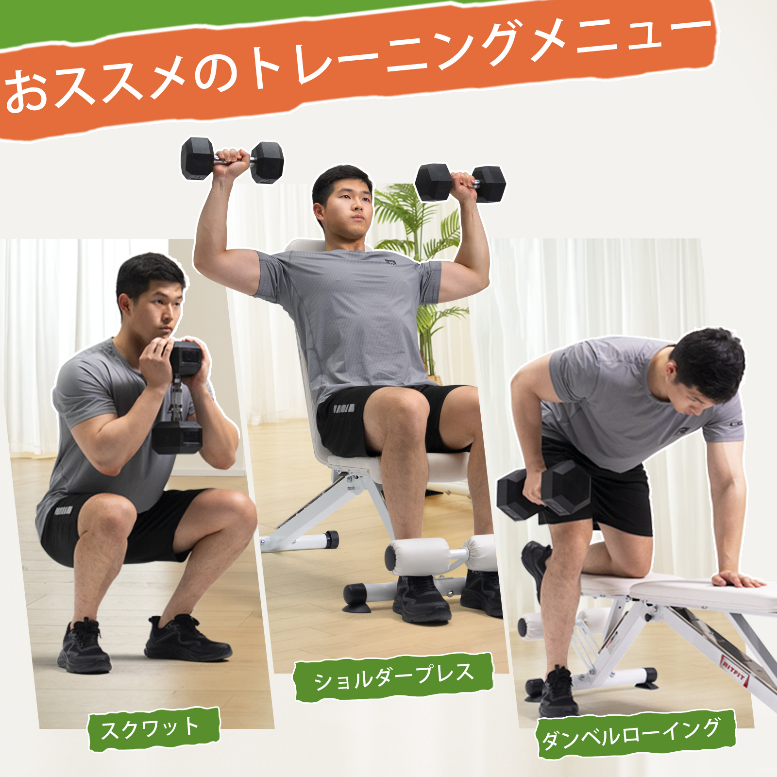 RITFIT RITFITキサゴンダンベル PVCコーティングダンベル