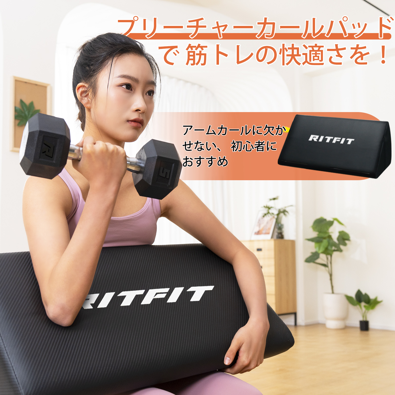 楽天市場】RITFIT ダンベル ステンレス製 筋トレ 家庭用