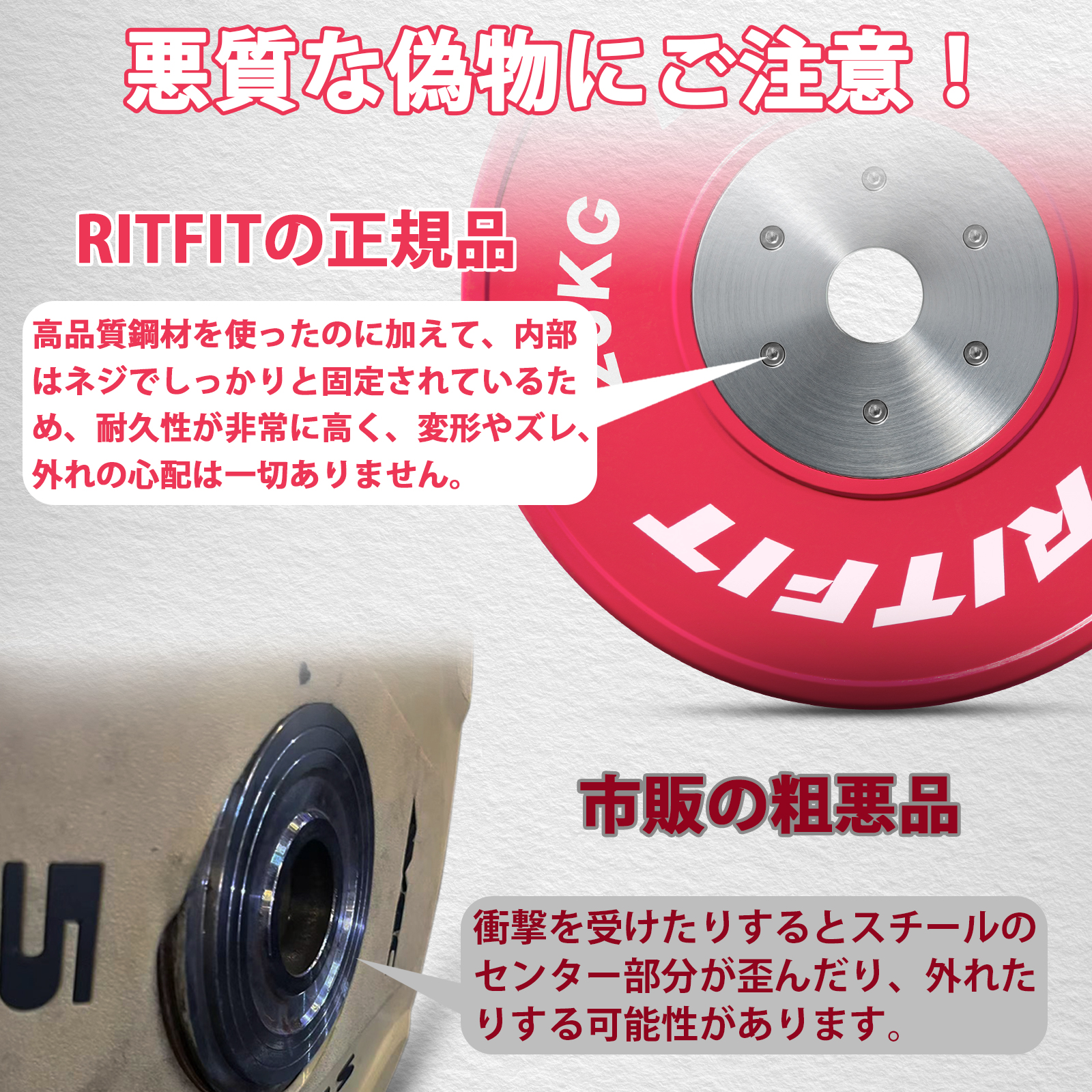 RITFIT 競技用バーベルプレート ウェイトプレート 高精度 50mmオリンピックバーベル対応 5/10/15/20/25kg 筋トレフィットネス 25kg一枚入り : rf-cpplate25kg : RITFIT Japan - 通販 - Yahoo!ショッピング