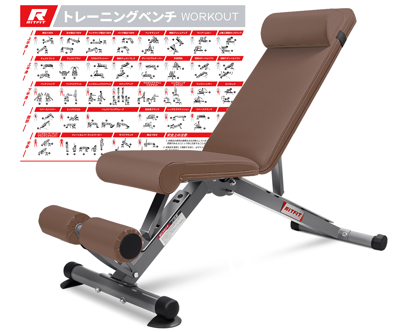 RITFIT トレーニングベンチ インクラインベンチ 可変式フラット