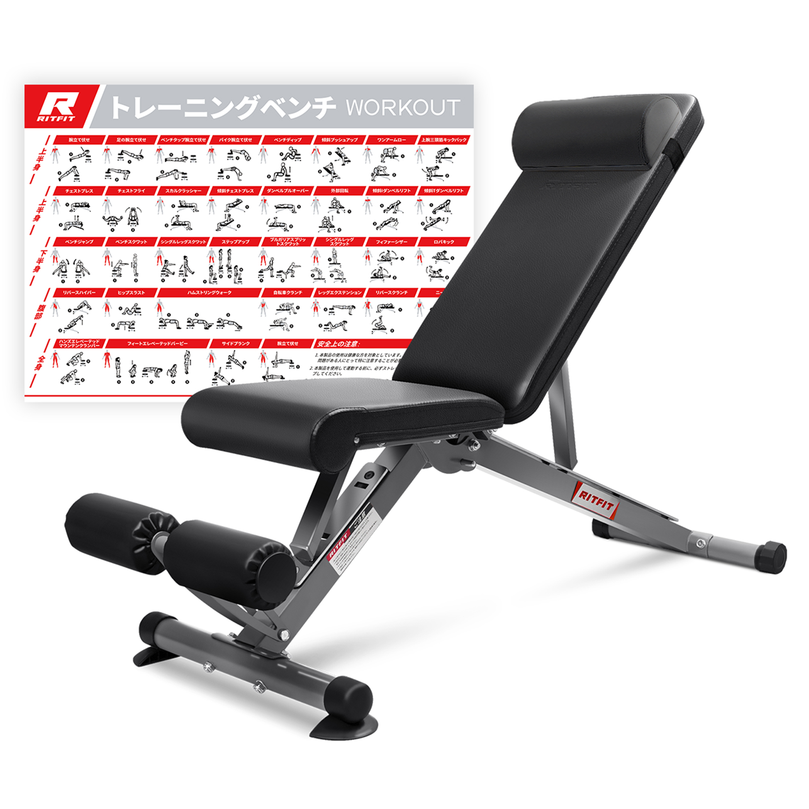 RITFIT トレーニングベンチ インクラインベンチ 可変式フラットベンチ