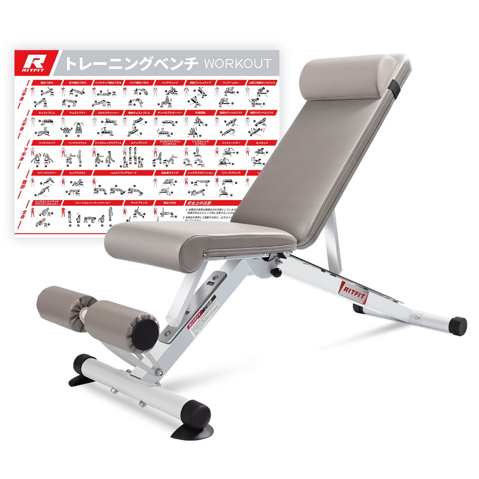 RITFIT トレーニングベンチ インクラインベンチ 可変式フラットベンチ アジャスタブル ダンベルベンチ ヘッドレスト付き 折りたたみ式  耐荷重400KG 筋トレ 家庭