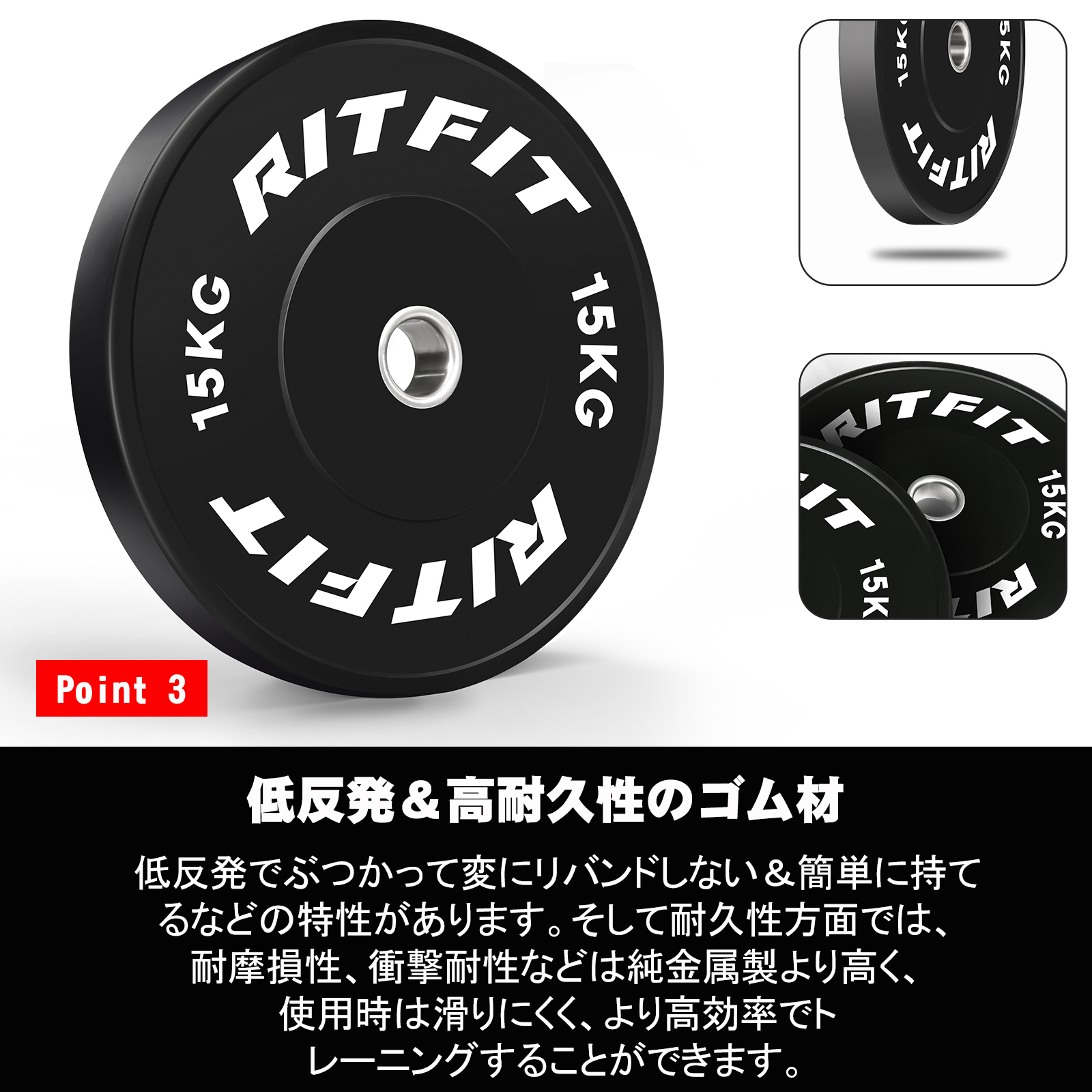 RITFIT バーベルプレート ダンベルプレート ラバーコーティングプレート バンパープレート シャフト直径50mm オリンピックバーベル 単体使用可 5KG ペア 2枚｜ritfit｜04