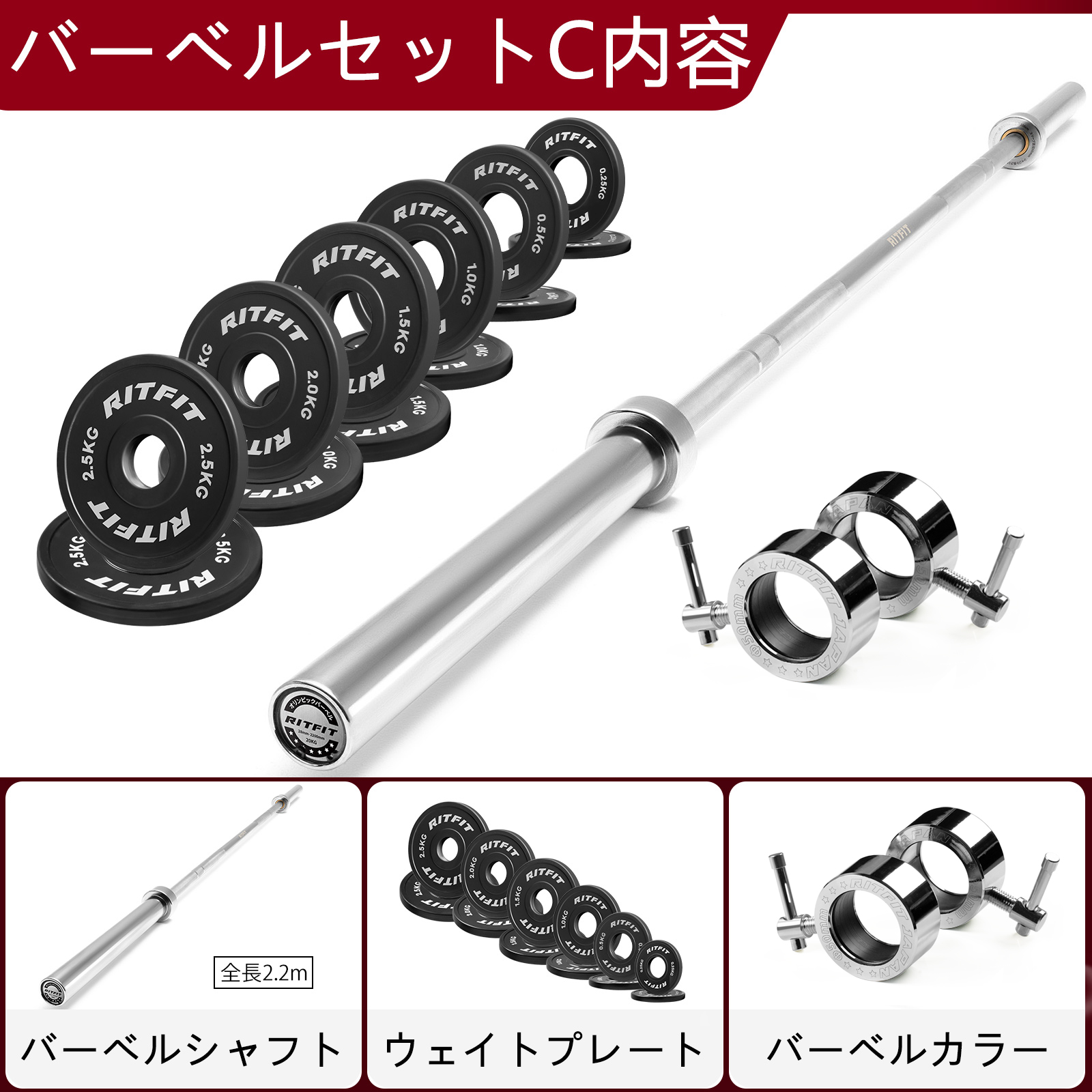 RITFIT オリンピックバーベルセット 初心者セット ブラック ベンチ