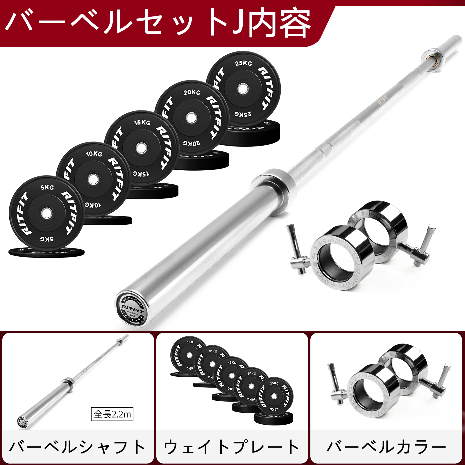 RITFIT オリンピックバーベルセット 初心者セット ブラック ベンチ