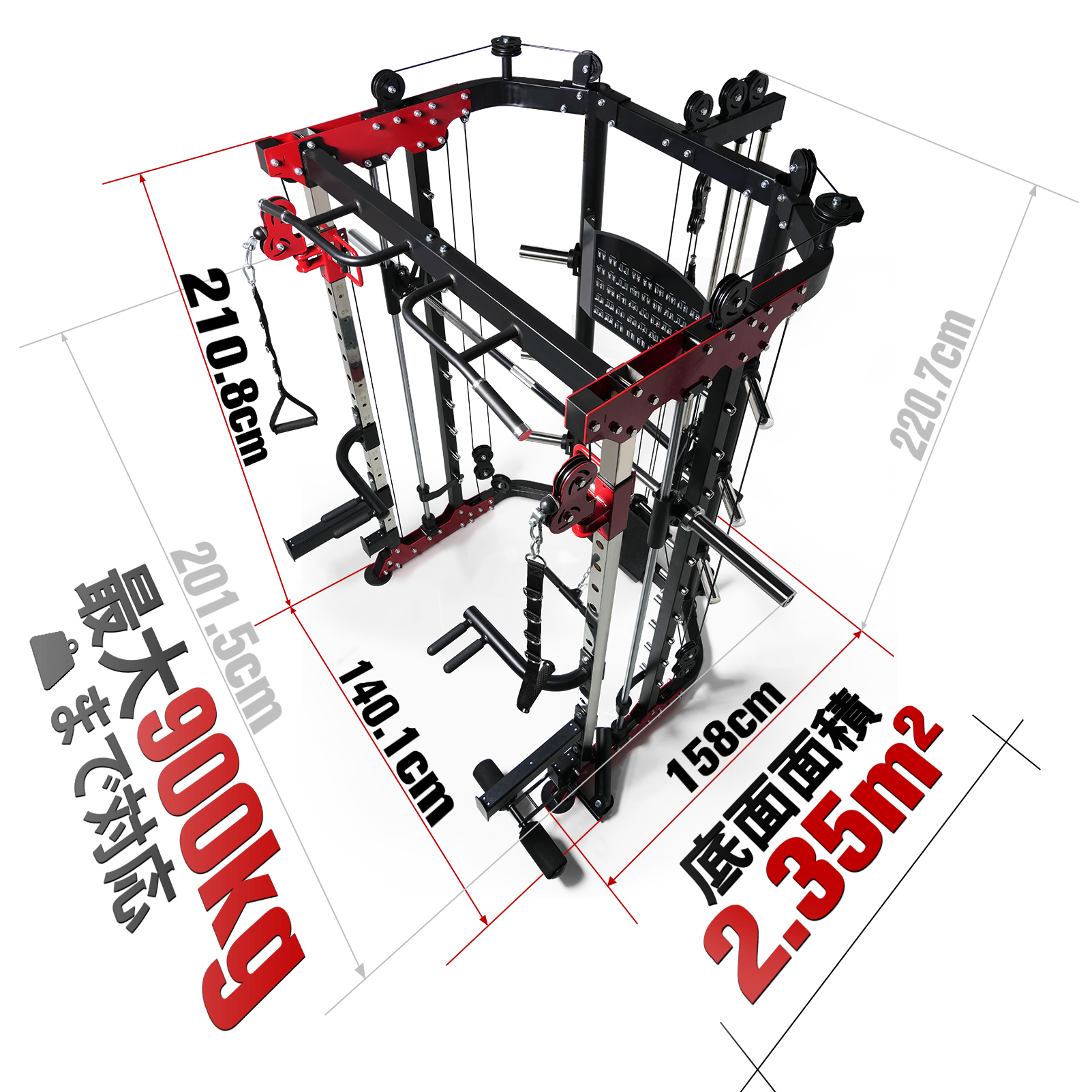 未使用配置品／マッスル筋トレ／豪華セット総重量110kg RITFIT スミスマシン 住宅用 業務用 筋トレ 大型トレーニング