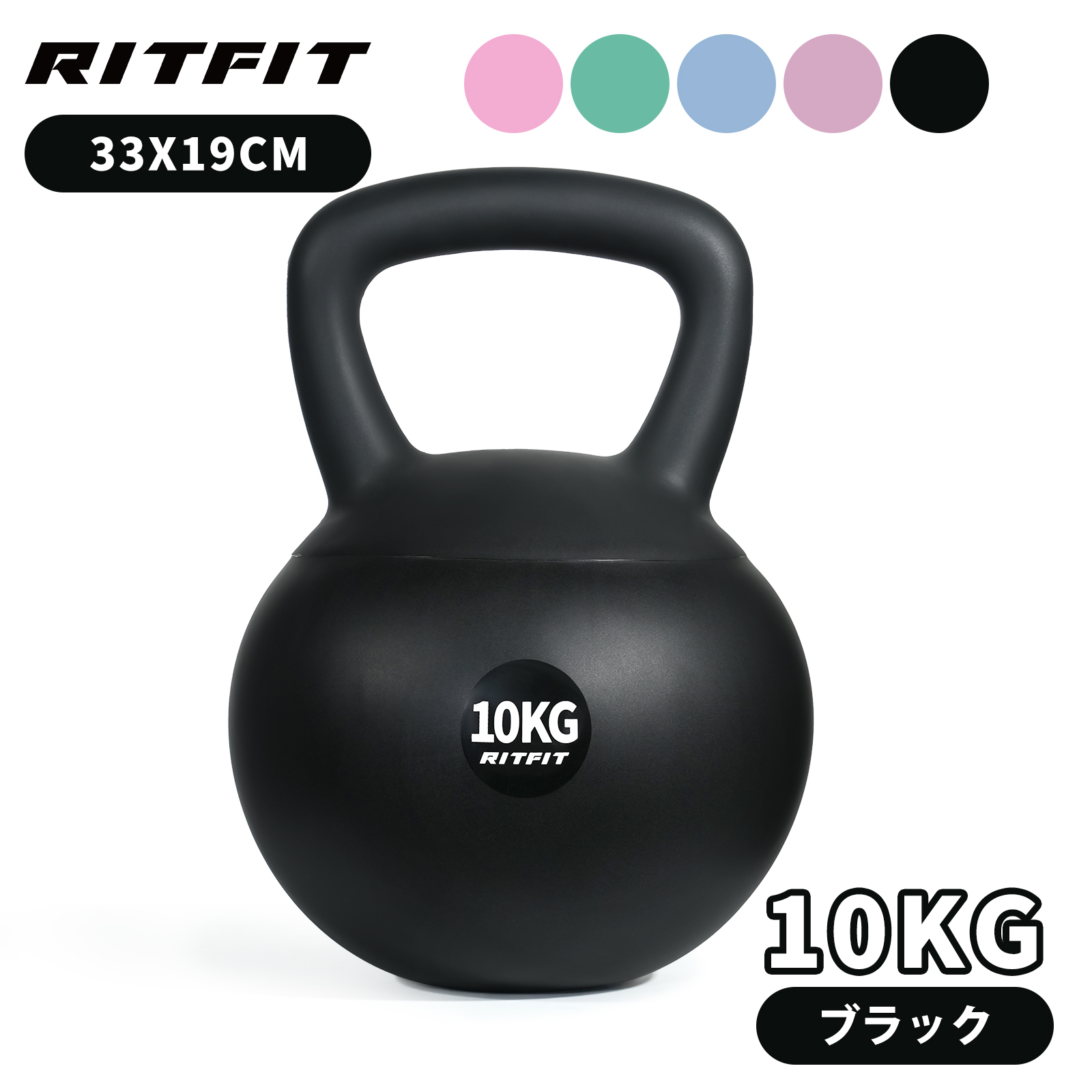 RITFIT ケトルベル ソフトケトルベル 2KG 4KG 6KG 8KG 柔軟素材 自宅トレーニング 体幹トレーニング カラフル 筋トレ  運動不足解消（10kgブラック）