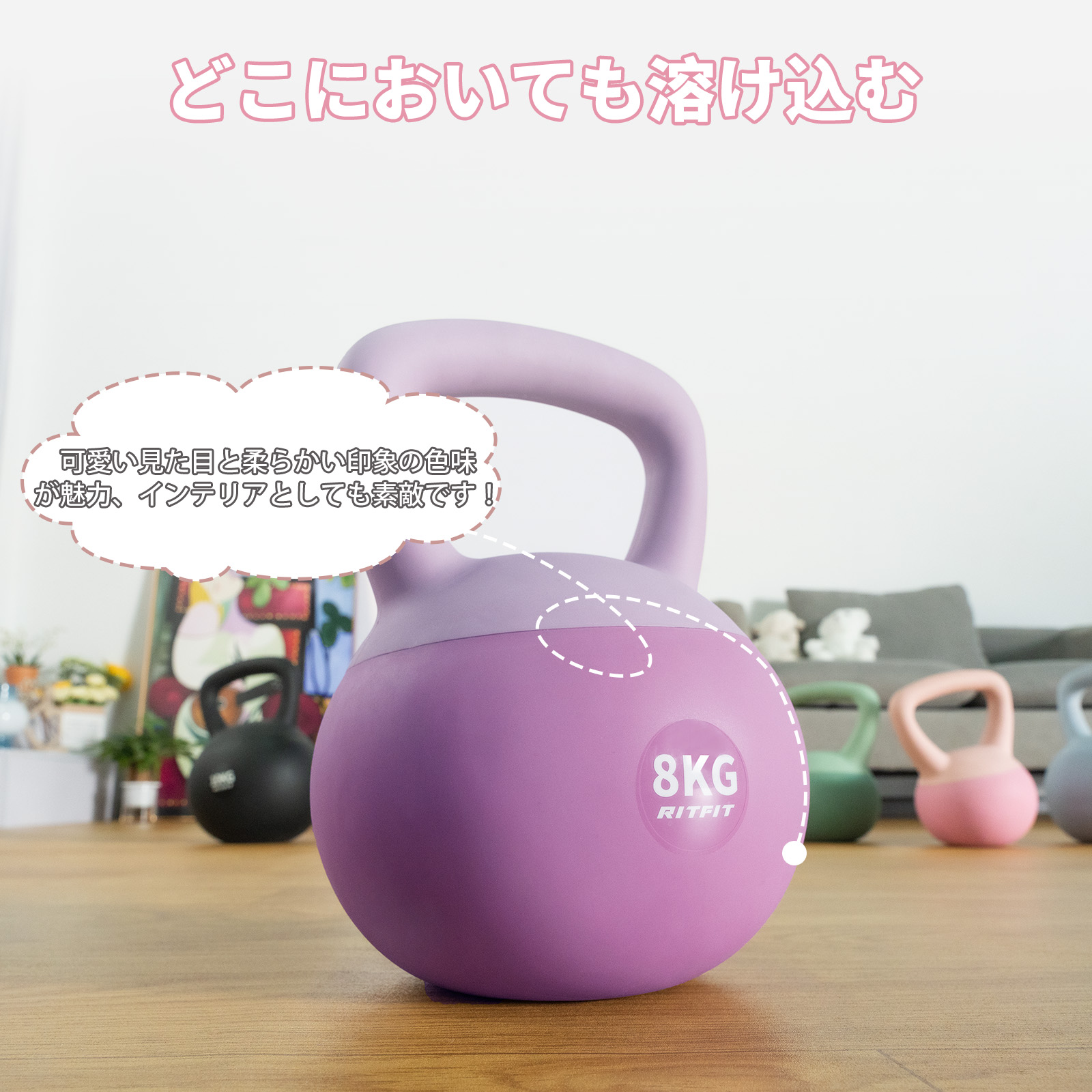 RITFIT ケトルベル ソフトケトルベル 2KG 4KG 6KG 8KG 柔軟素材