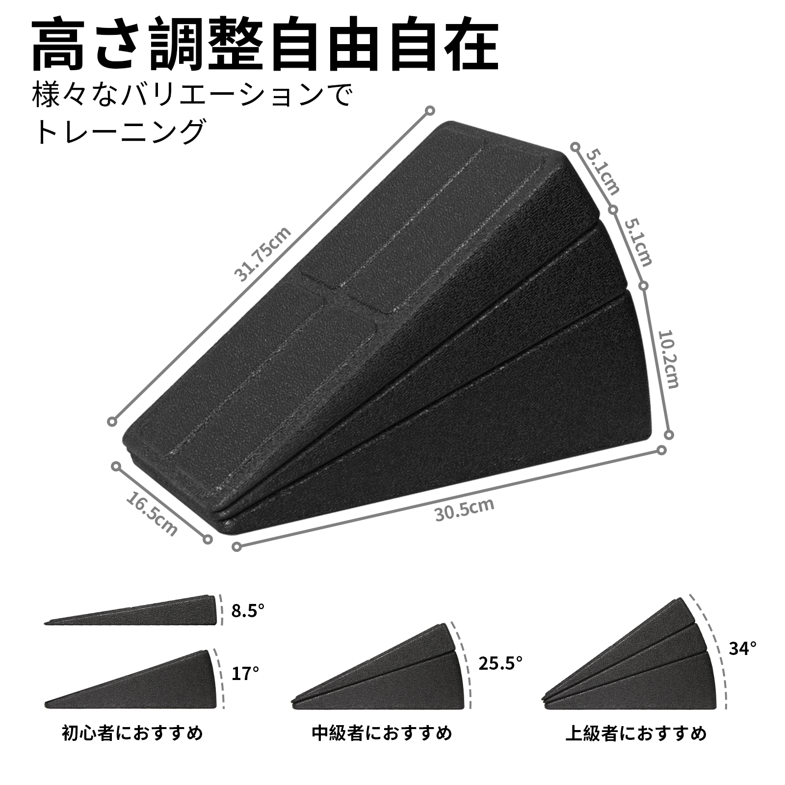 RITFIT スクワットウェッジブロック トレーニング 高さ調整可能 滑り止め デッドリフト リフティング ジム ホーム