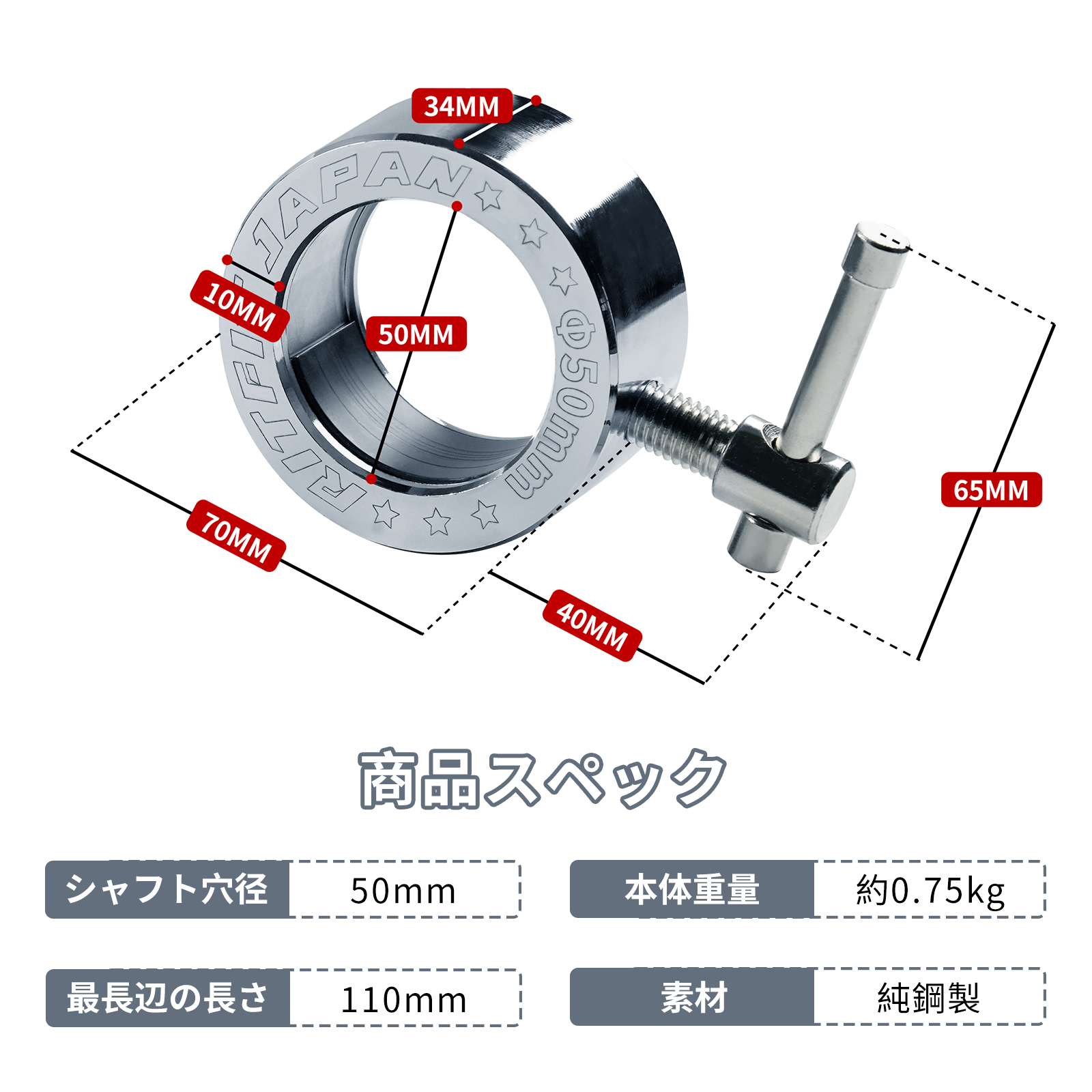 RITFIT バーベルカラー 2inch 50mm 5cm対応 バーベルクリップ プレート止め スプリングカラー ステンレススチール 留め具 ロック シャフト｜ritfit｜05