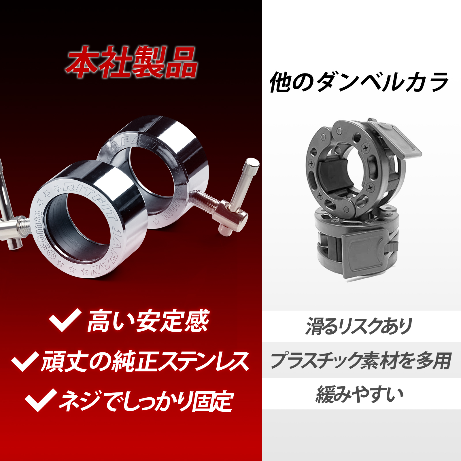 RITFIT バーベルカラー 2inch 50mm 5cm対応 バーベルクリップ プレート止め スプリングカラー ステンレススチール 留め具 ロック シャフト｜ritfit｜06