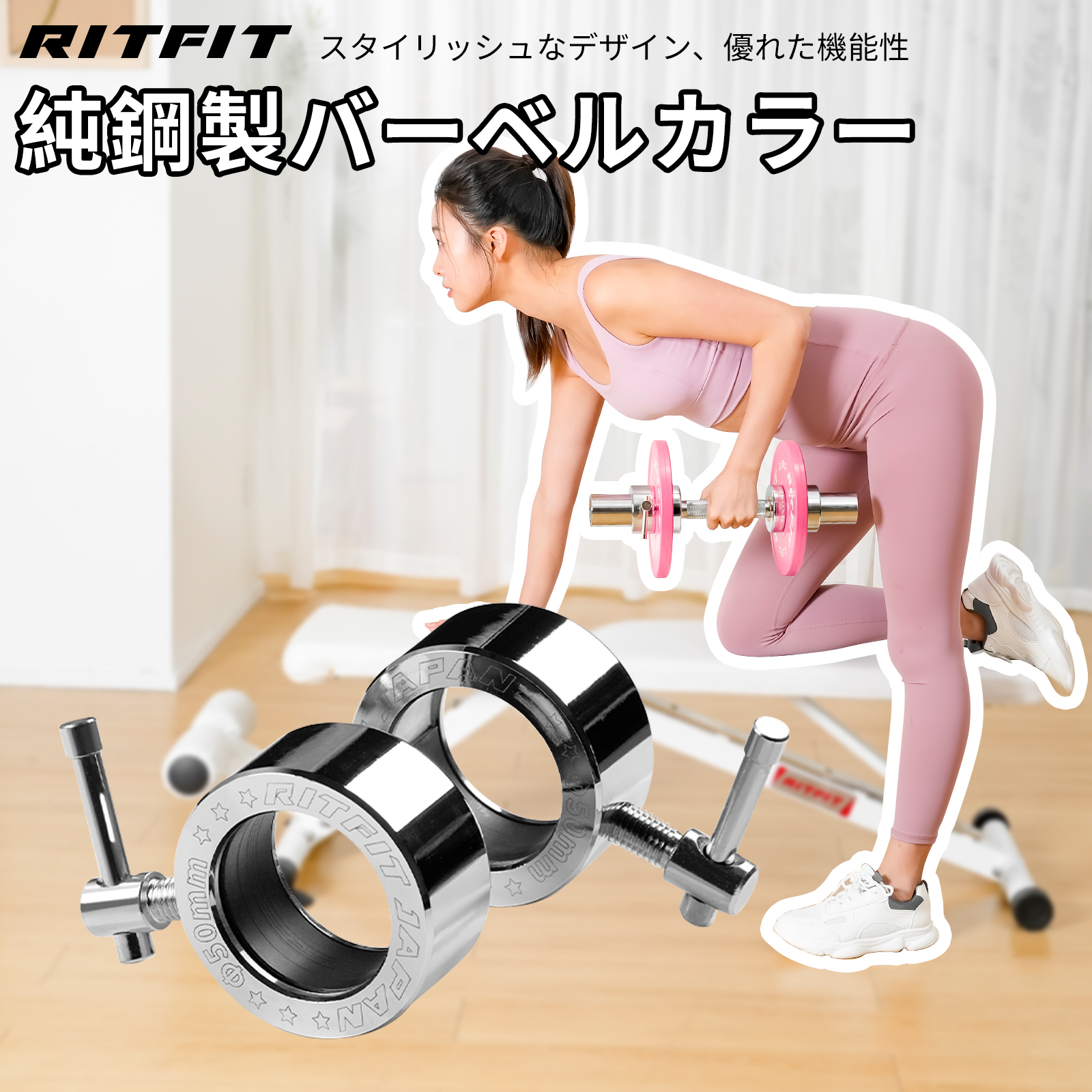 RITFIT バーベルカラー 2inch 50mm 5cm対応 バーベルクリップ プレート止め スプリングカラー ステンレススチール 留め具 ロック シャフト｜ritfit｜09