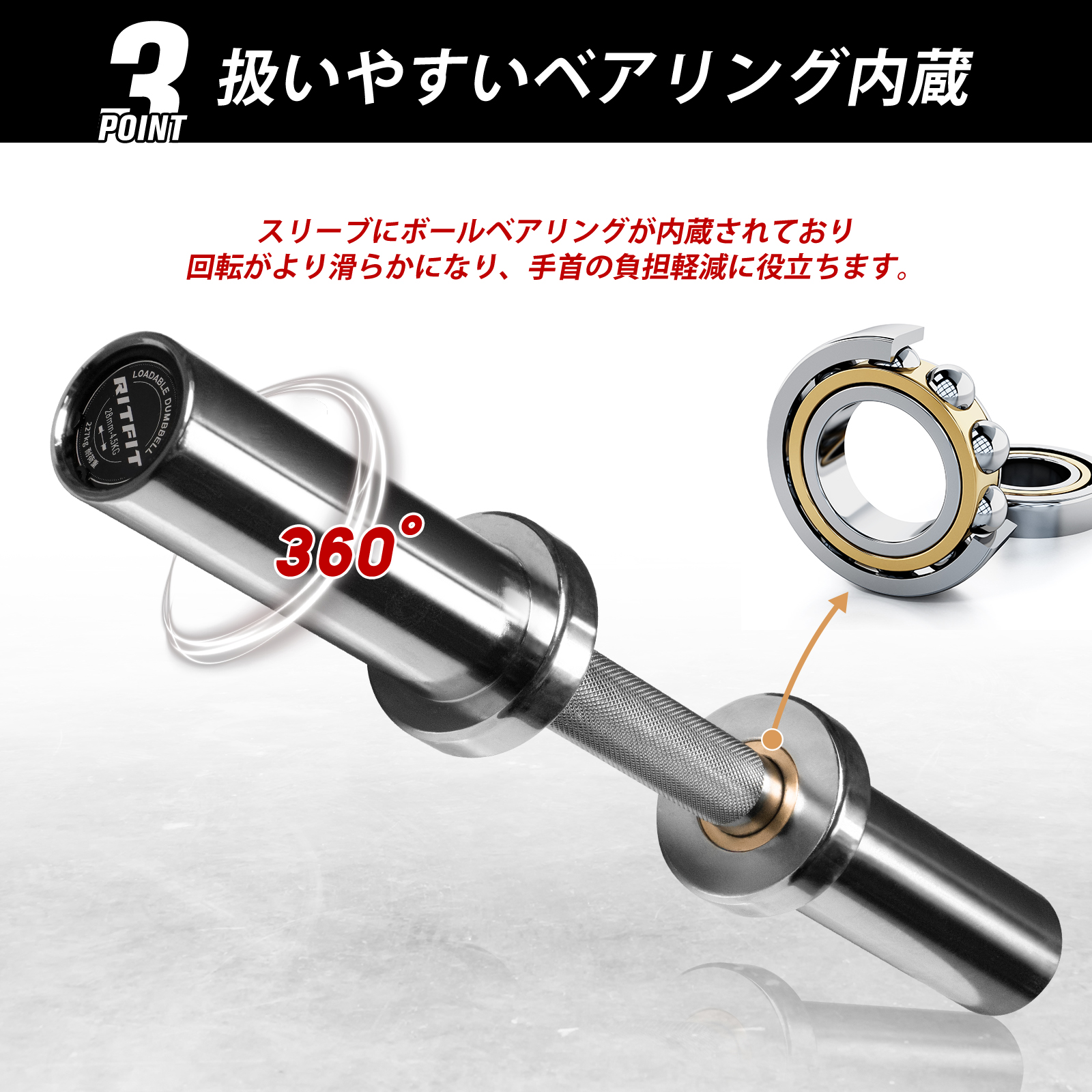 即納 RITFIT ダンベル ステンレス製 バーベルシャフト 2個セット ペア 筋トレ ホームジム 家庭用 鉄アレイ 一体成型 コンパクト 収納便利 スチール｜ritfit｜07