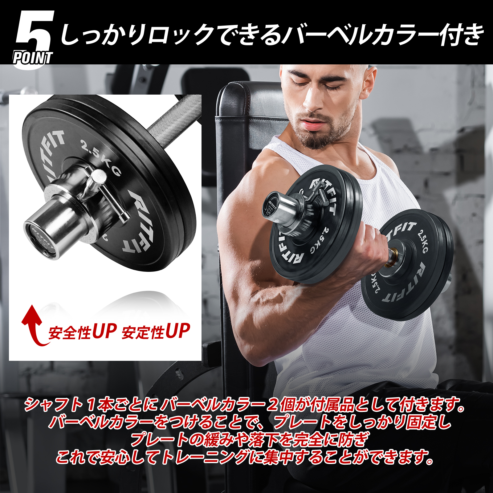 即納 RITFIT ダンベル ステンレス製 バーベルシャフト 2個セット ペア 筋トレ ホームジム 家庭用 鉄アレイ 一体成型 コンパクト 収納便利 スチール｜ritfit｜09