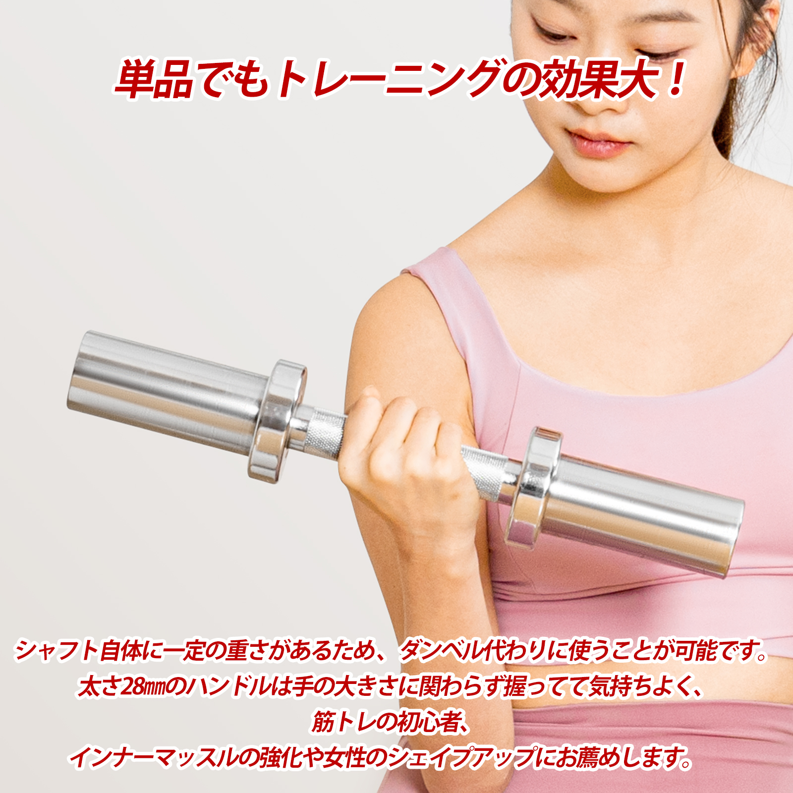 RITFIT ダンベル ステンレス製 バーベルシャフト 2個セット ペア 筋トレ ホームジム 家庭用 鉄アレイ 一体成型 コンパクト 収納便利 スチール｜ritfit｜11