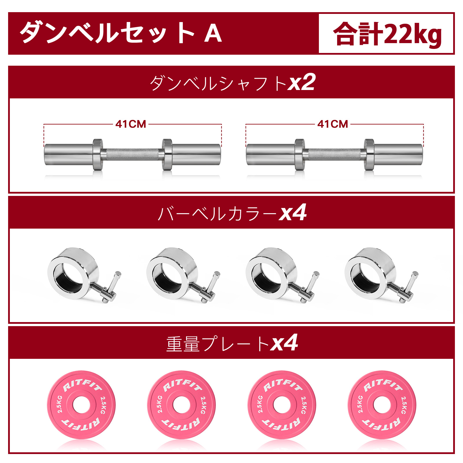 可変式ダンベル（RITFIT）のおすすめ人気商品一覧 通販 - Yahoo