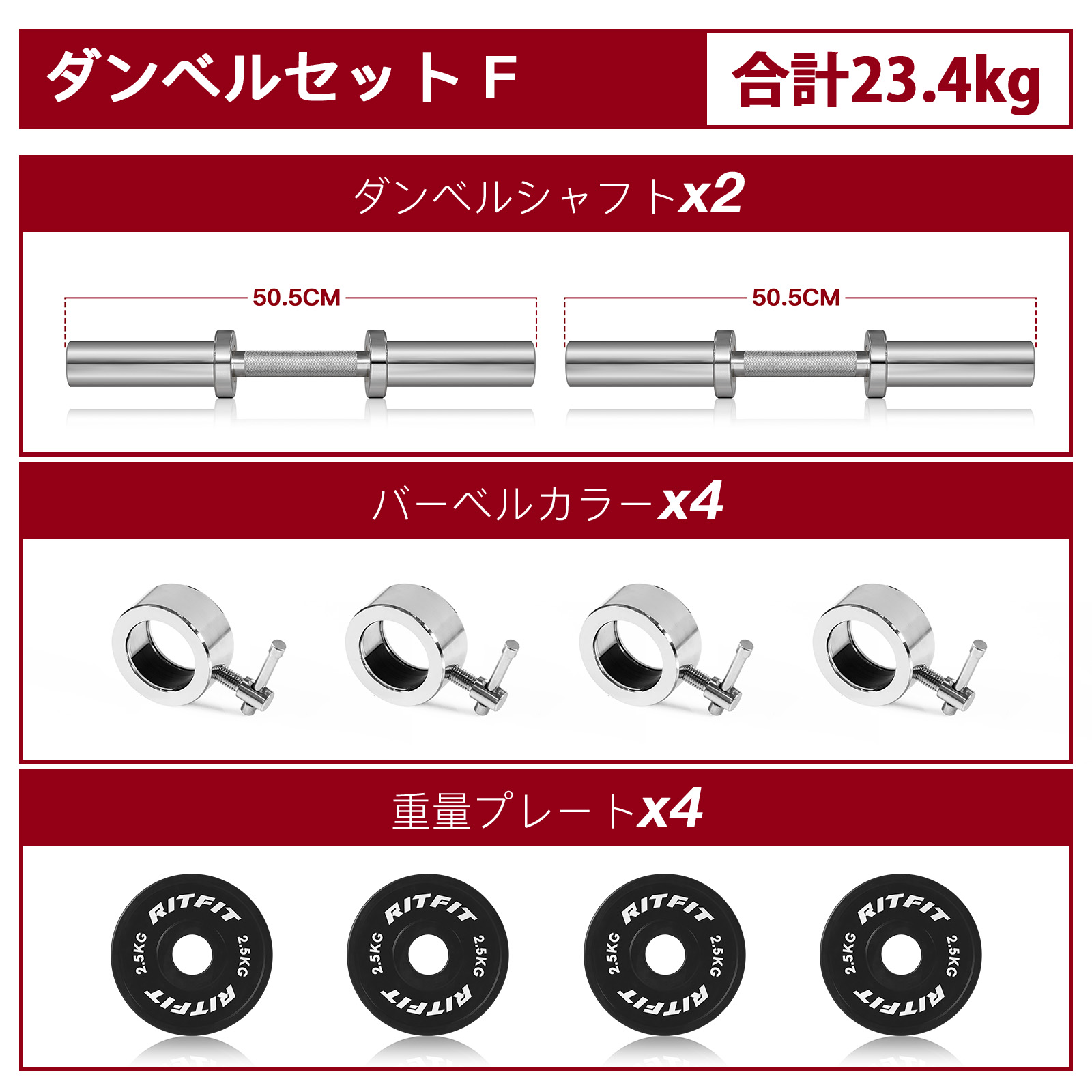 楽天市場】RITFIT ダンベル ステンレス製 筋トレ 家庭用