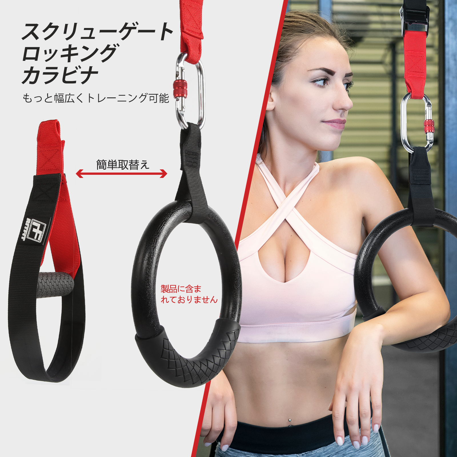 RITFIT 【在庫処分 卸売り】RITFITレジスタンスバンド サスペンション