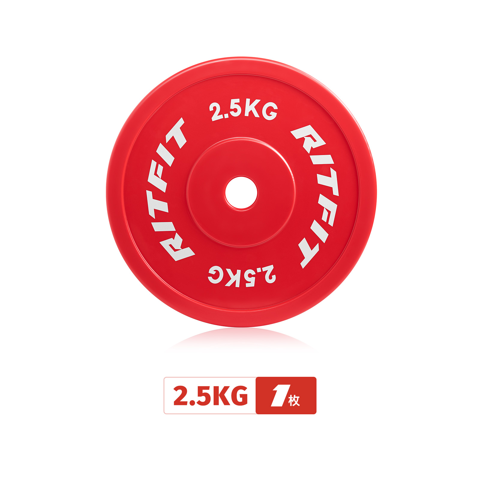 REP FITNESS 5KG ウエイトプレート 2枚セット チェンジプレート REP FITNESS 5KG ウエイトプレート 2枚セット チェンジプレート