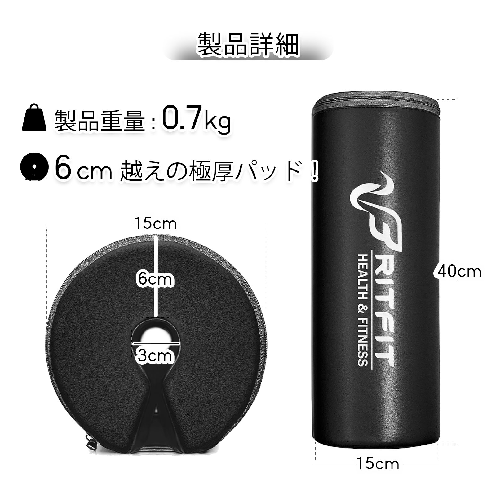 楽天市場】RITFIT スクワットパッド ヒップスラストパッド PU