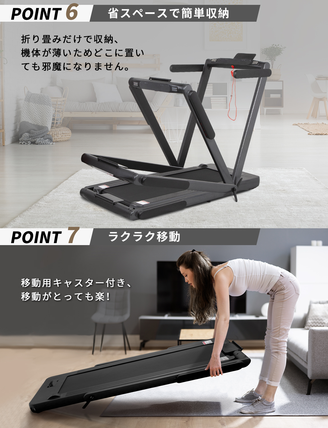 RITFIT ランニングマシン トレッドミル 電動 ルームランナー