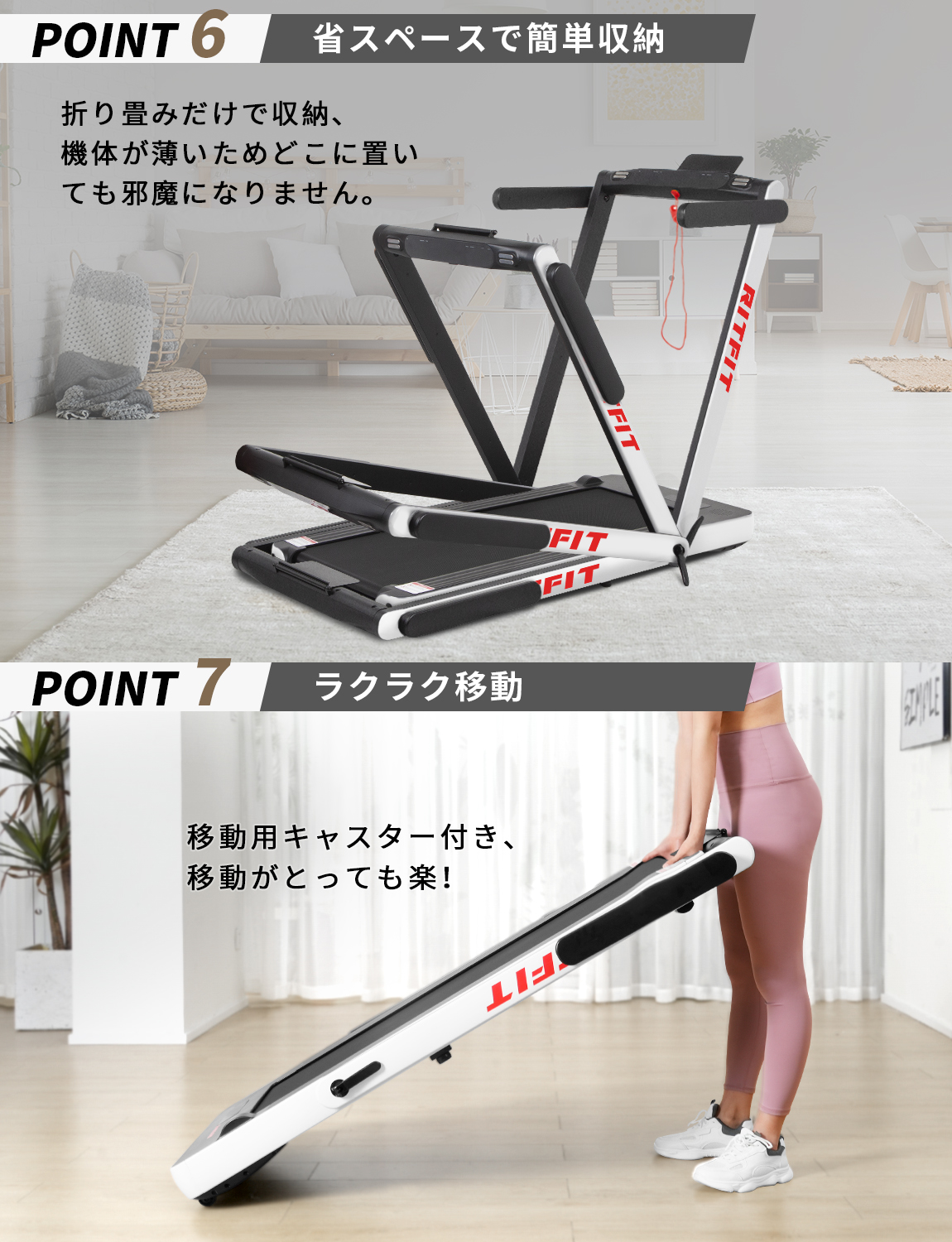 RITFIT ランニングマシン トレッドミル ルームランナー 電動 ルームランナー ジョギングマシーン ウォーキングマシン 家庭用 最高時速12km  静音 Bluetooth機能