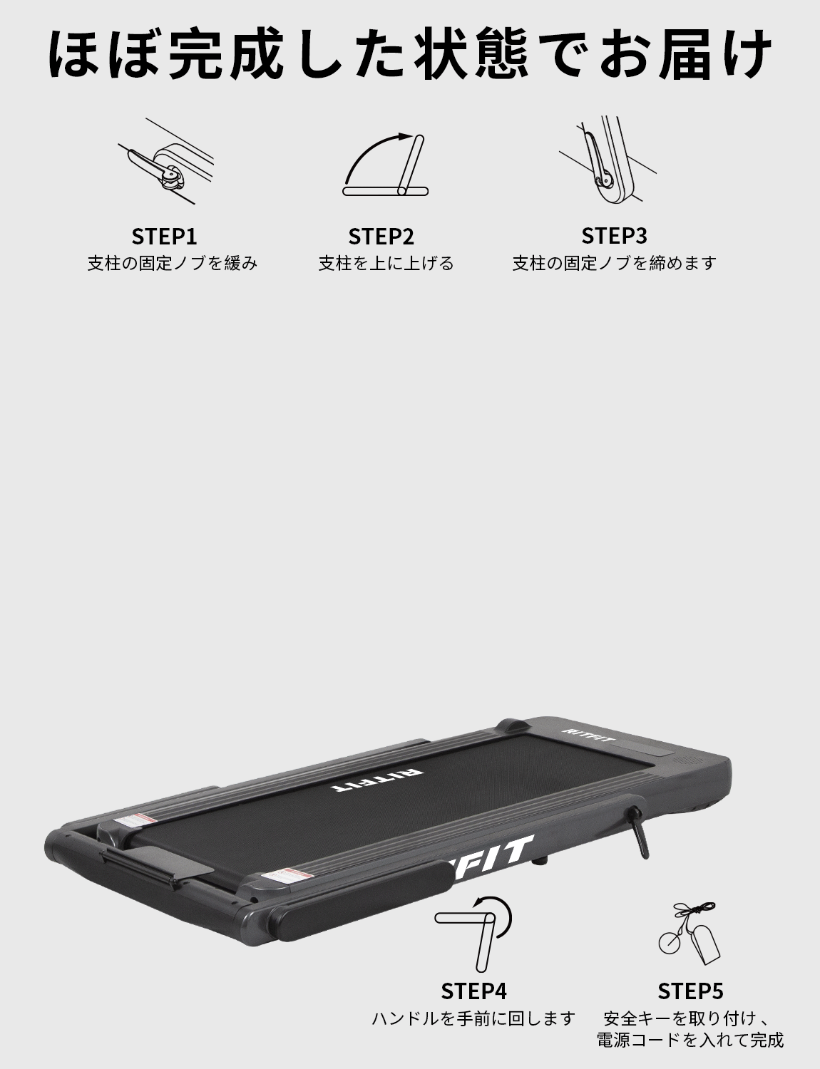 RITFIT 【最新型】RITFIT ジョギングマシーン 家庭用 ランニング