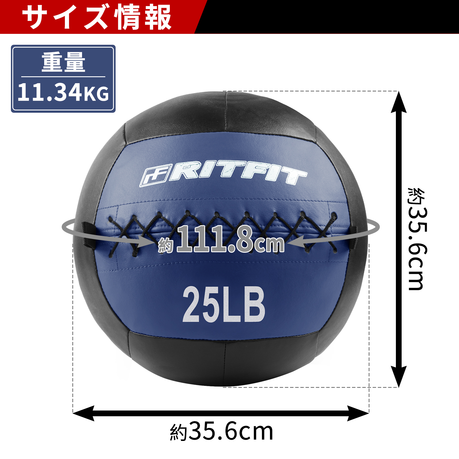 RITFIT メディシンボール ウォールボール 筋トレボール ソフトメディシンボール 体幹トレーニング エクササイズ バランストレーニング 筋トレ フィットネス｜ritfit｜06