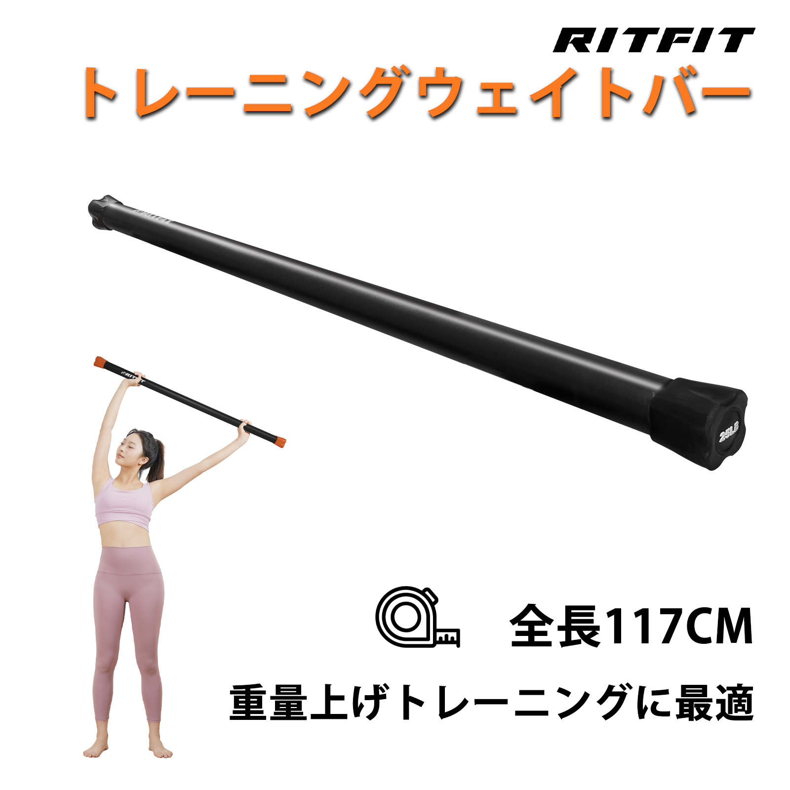 Amazon | RITFIT ウエイトバー 重量バー 体幹トレーニング 重量