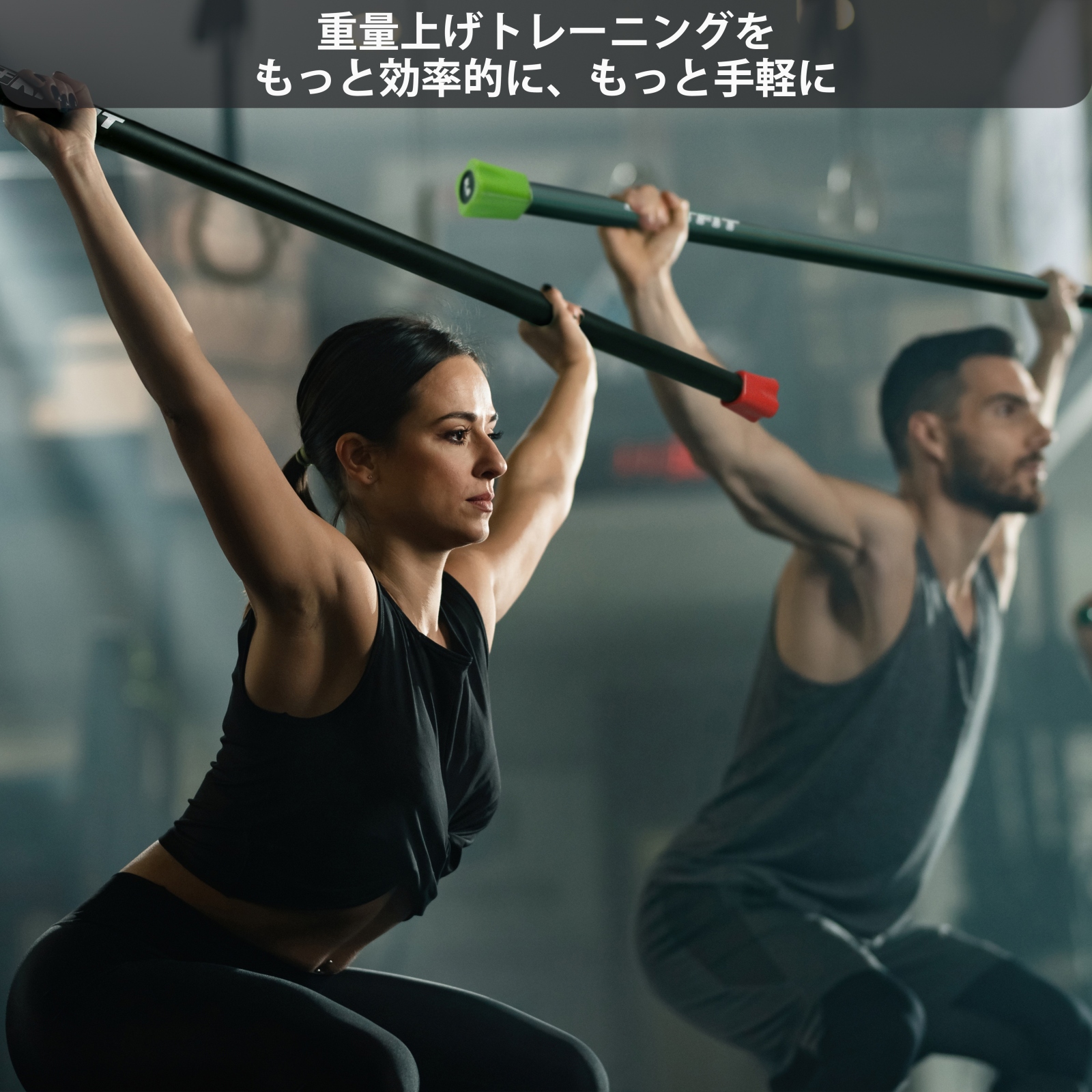 楽天市場】RITFIT ウエイトバー 重量バー トレーニング棒
