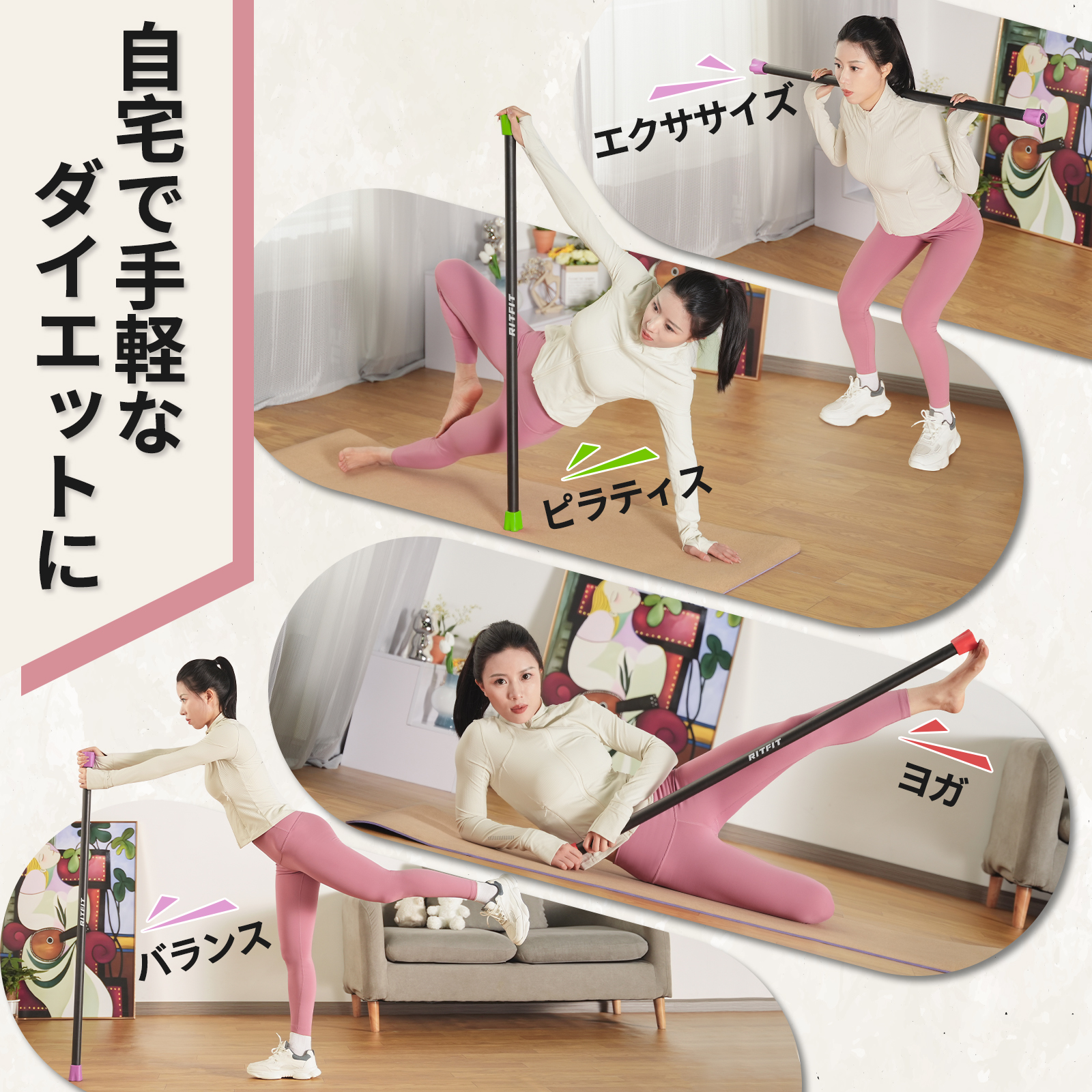 RITFIT ウエイトバー 2KG〜12kg 重量バー エクササイズバー 体幹