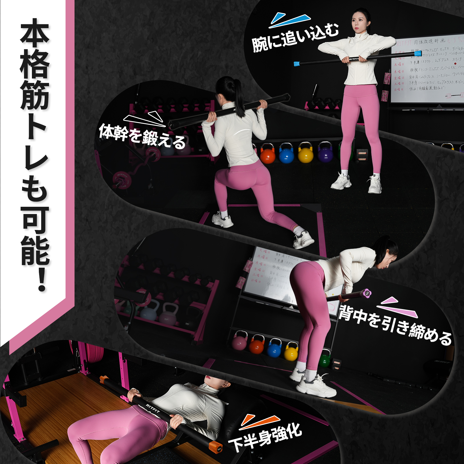 RITFIT ウエイトバー 重量バー 体幹トレーニング 重量上げトレーニング ヨ Amazon | RITFIT ウエイトバー 重量バー 体幹トレーニング 重量