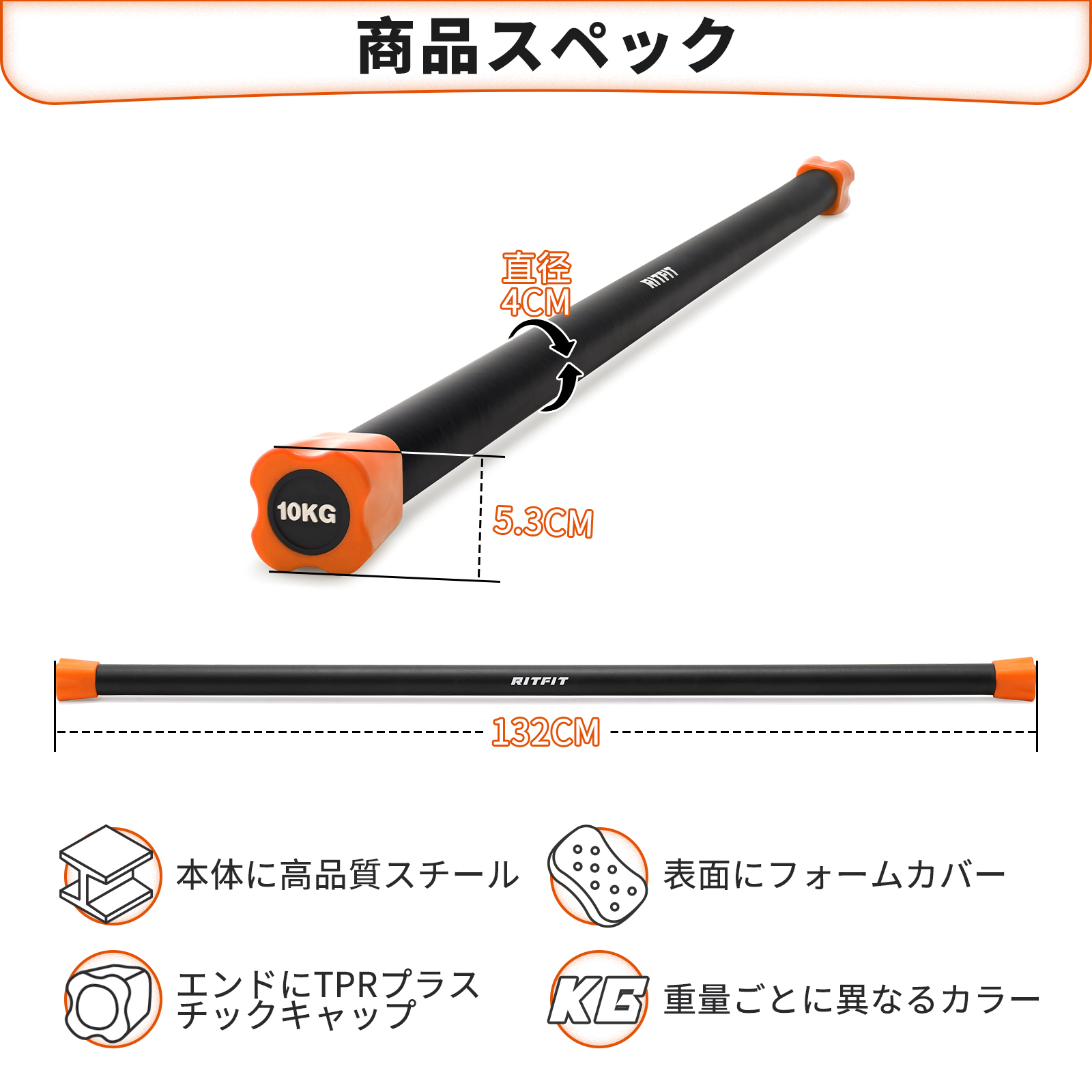 Amazon | RITFIT ウエイトバー 重量バー 体幹トレーニング 重量