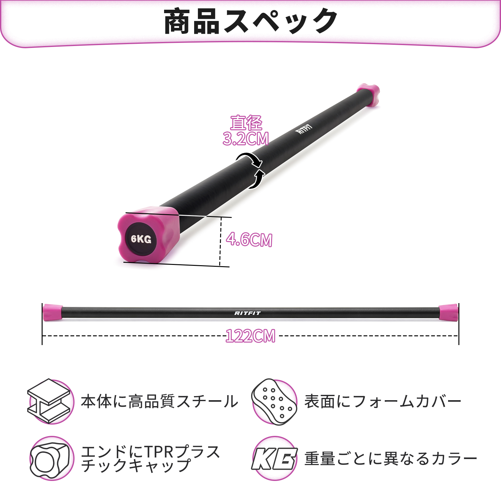 ウエイトバー 重量バー 9kg 体幹トレーニング 重量上げ