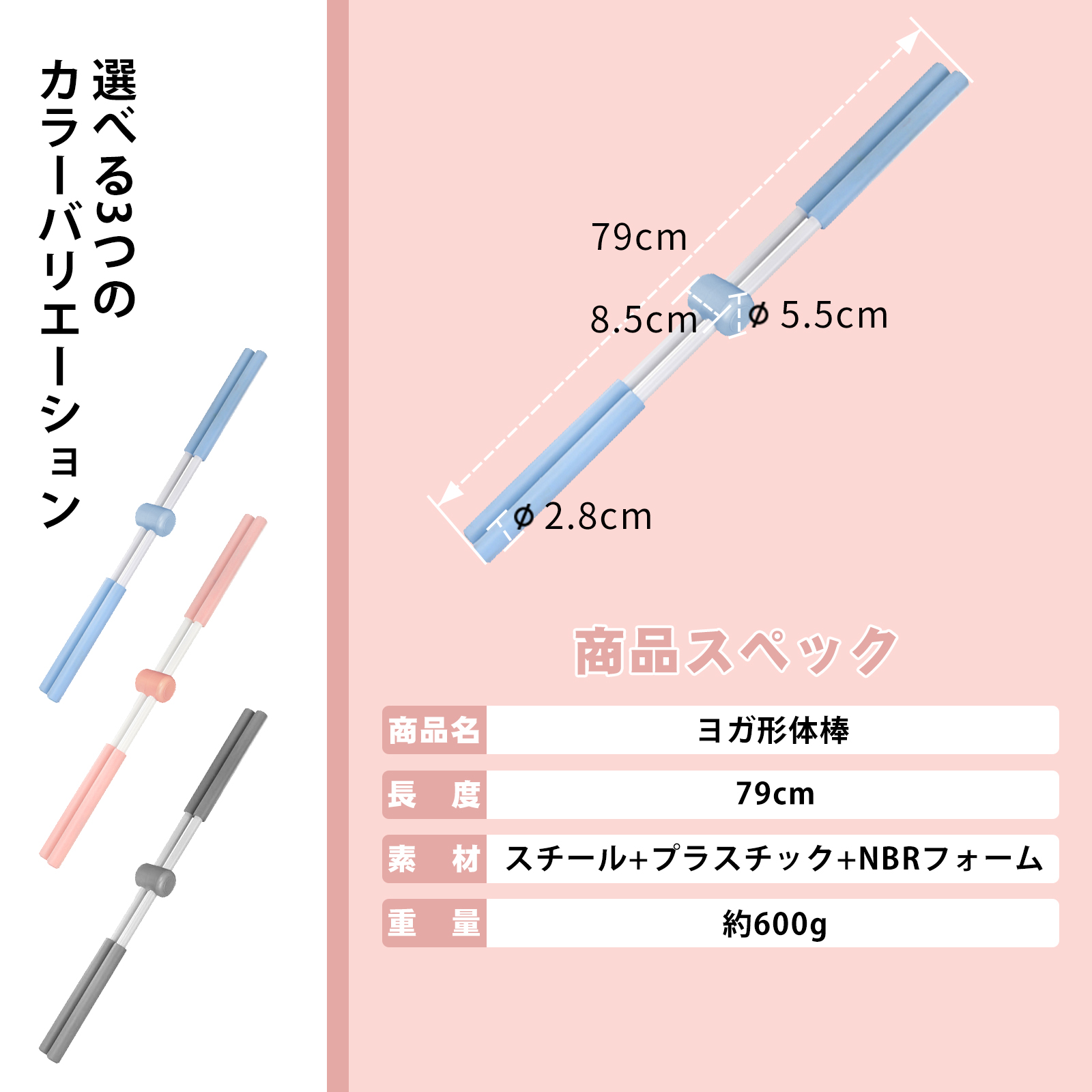 RITFIT RITFITヨガ形体棒 ヨガスティック ストレッチツール ヨガ棒
