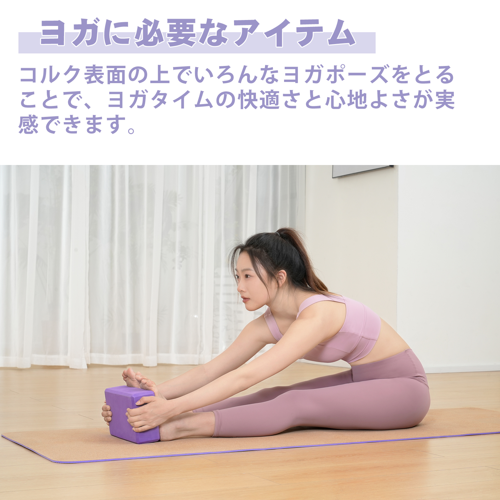 RITFIT コルクヨガマット 厚め トレーニングマット 大きめ ピラティス